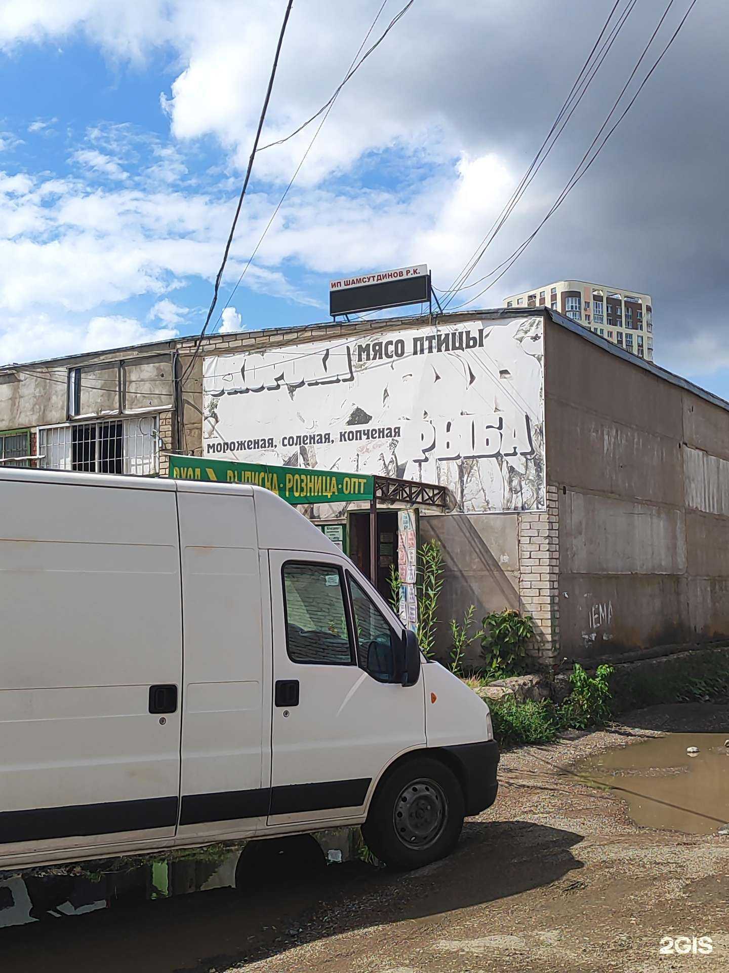 Отзывы на компанию Оптовая компания в Уфе c фото