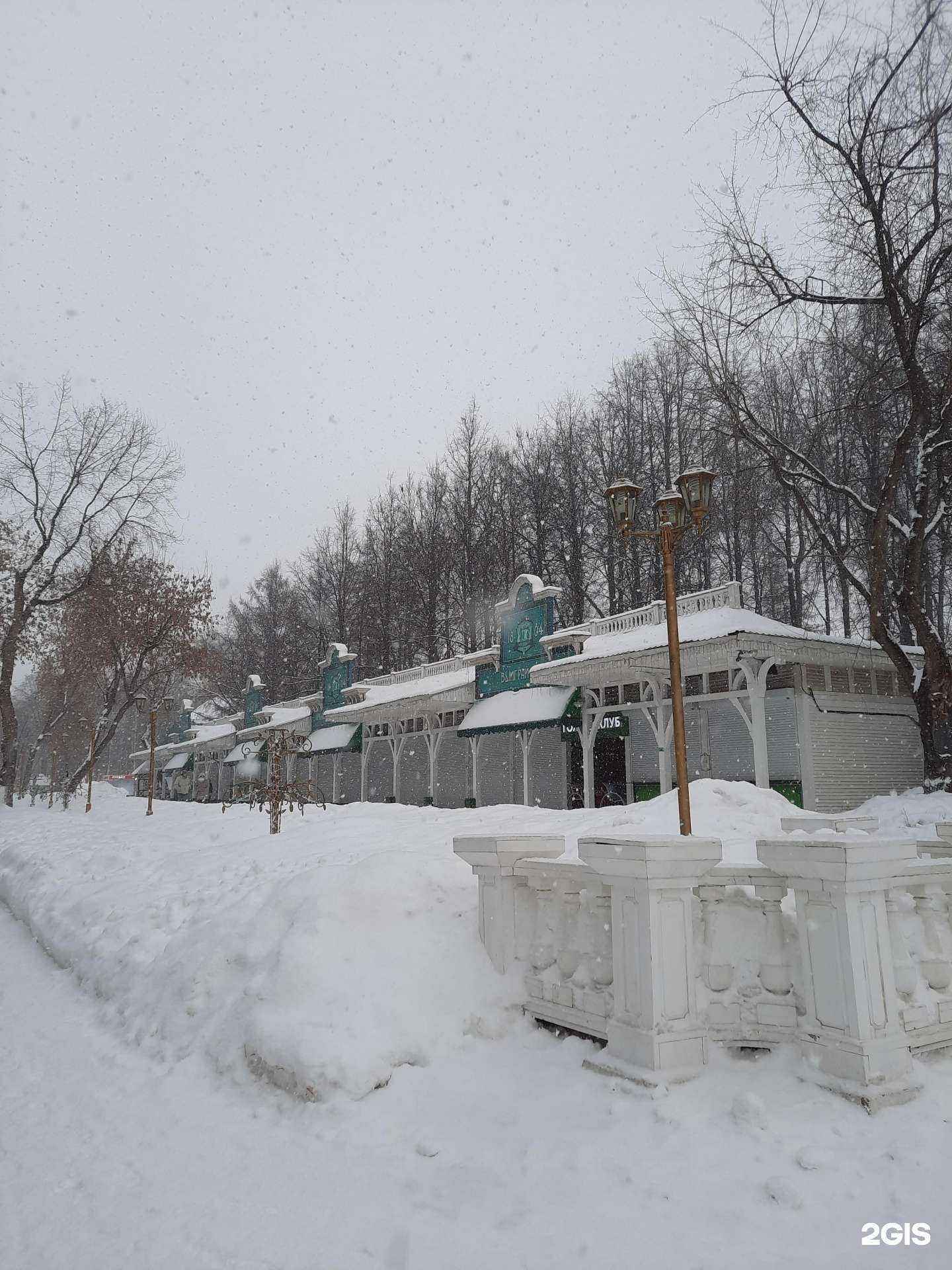 Отзывы на компанию Стрелок в Перми c фото - фотография 2 из 2