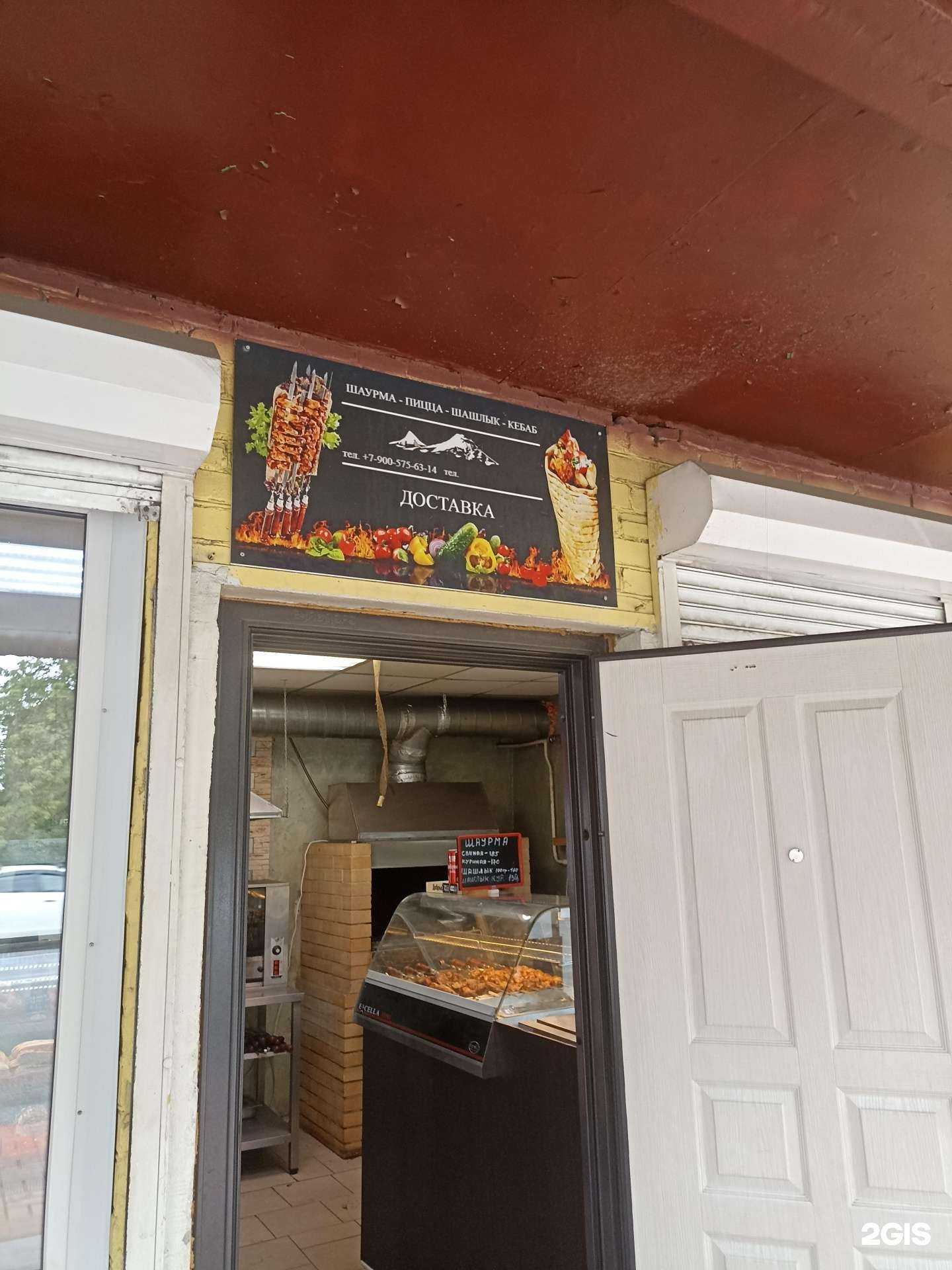 Отзывы на компанию Магазин хлебобулочных изделий в Калуге c фото