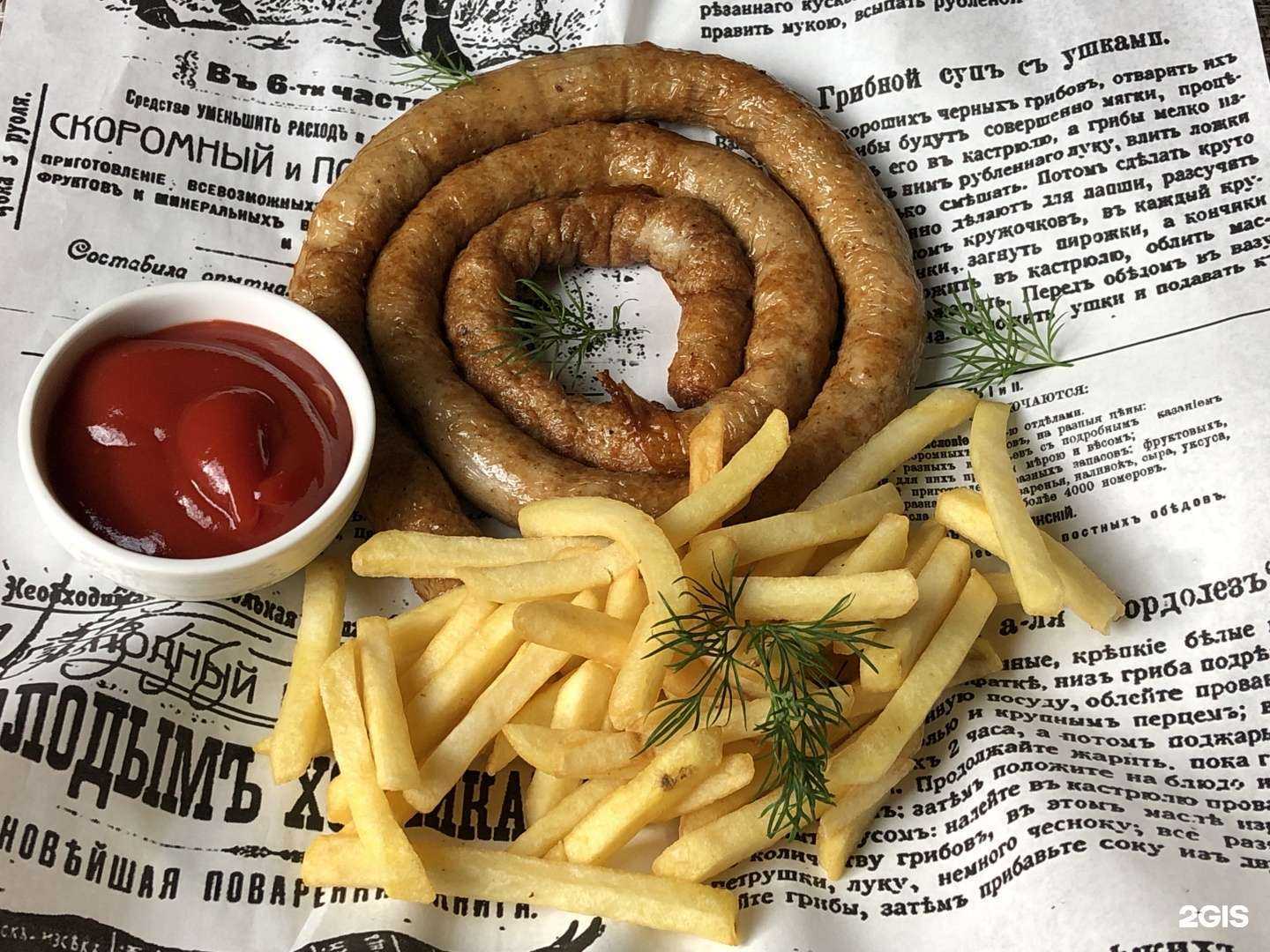 Отзывы на компанию Трактиръ в Краснодаре c фото