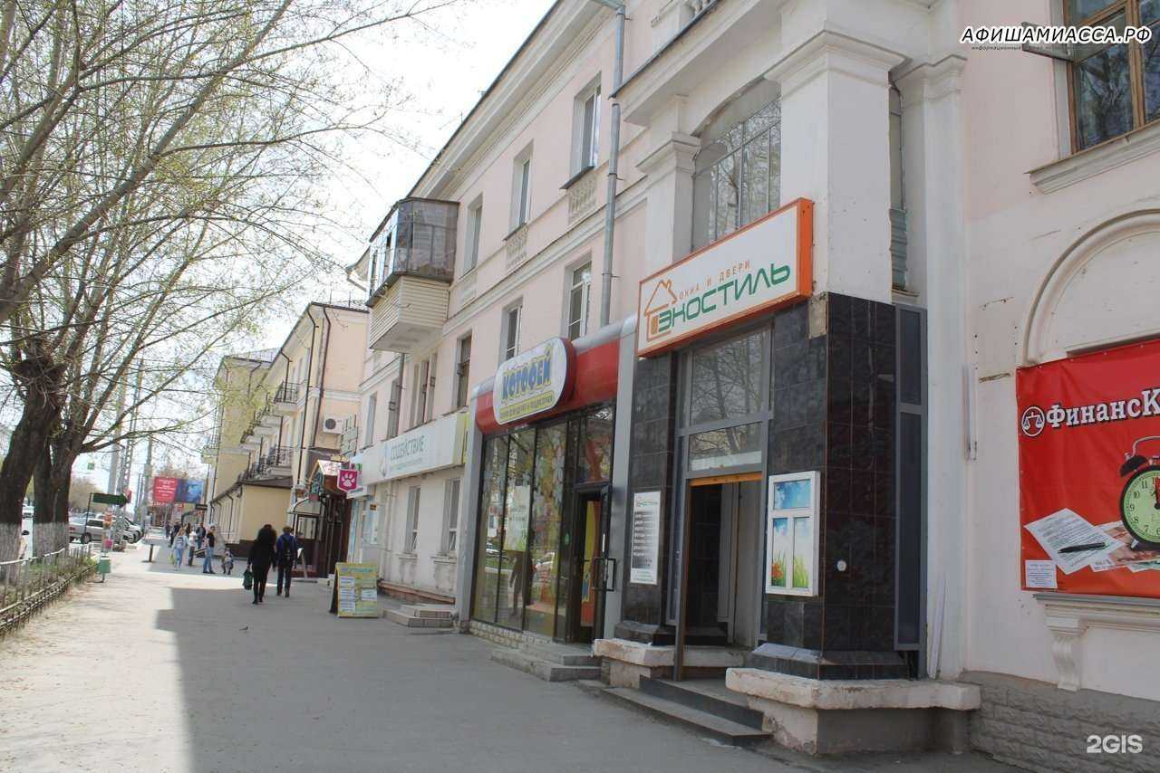 Отзывы на компанию Мир суши в Миассе c фото - фотография 2 из 2