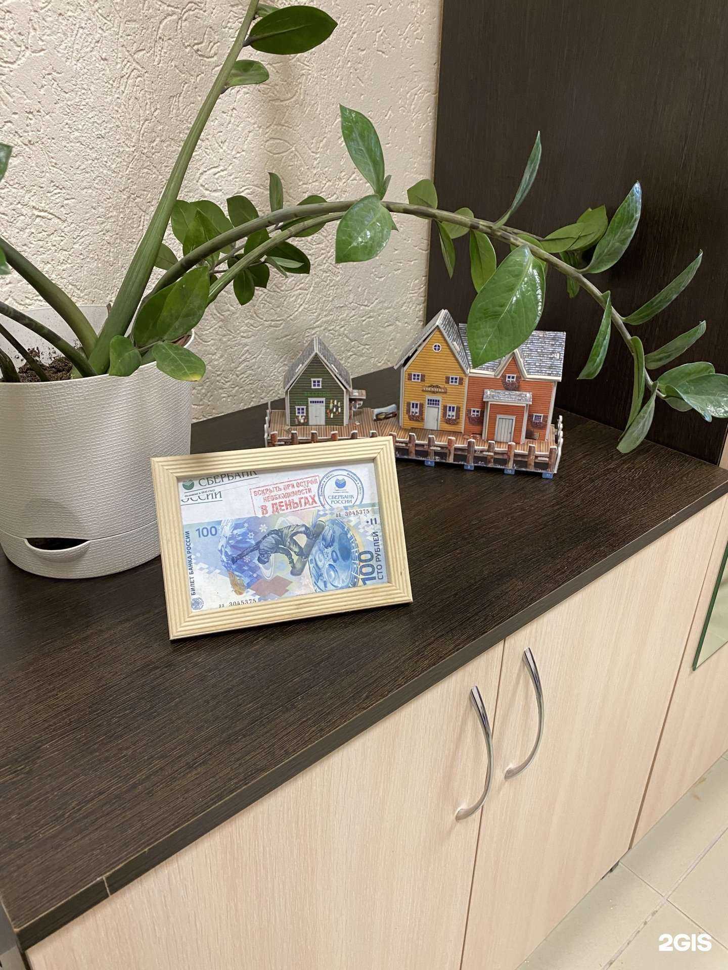 Отзывы на компанию Мега-риэл в Перми c фото