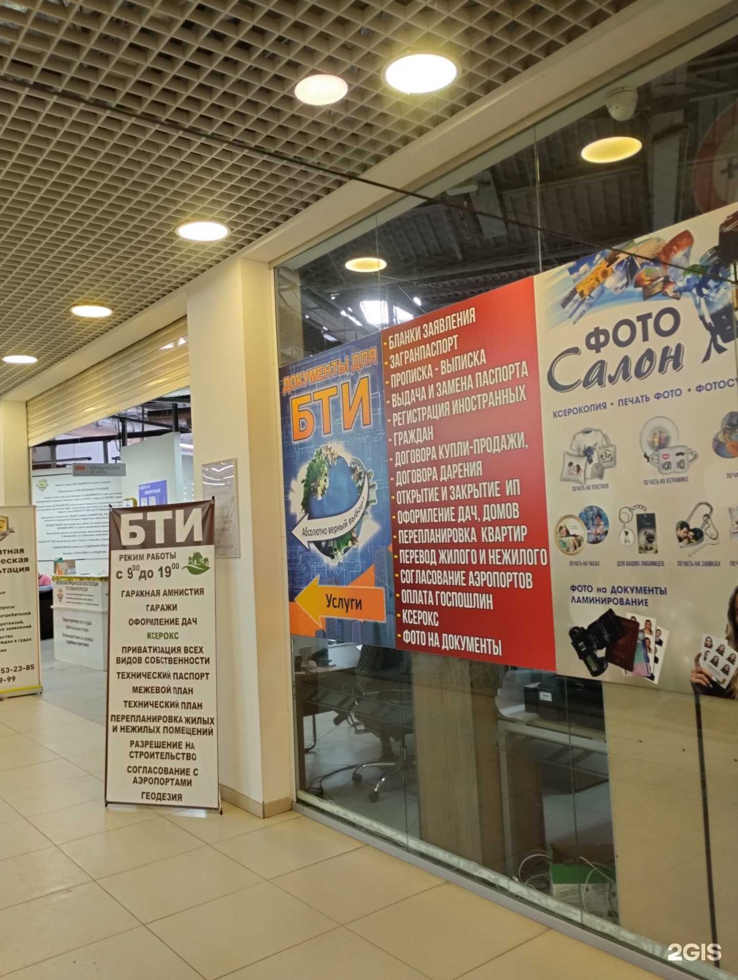 Отзывы на компанию Оранж в Саратове c фото