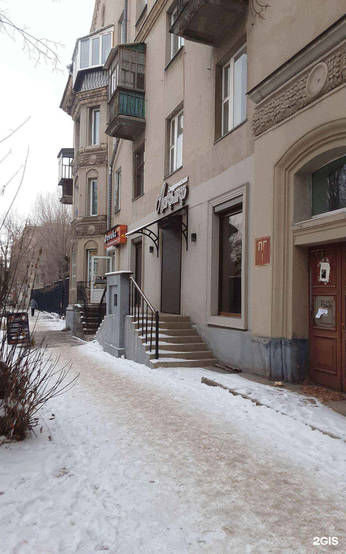 Отзывы на компанию Феникс в Магнитогорске c фото - фотография 2 из 2