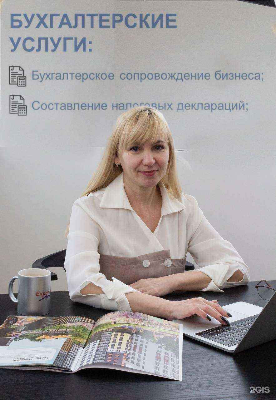 Отзывы на компанию Expert Бюро в Перми c фото