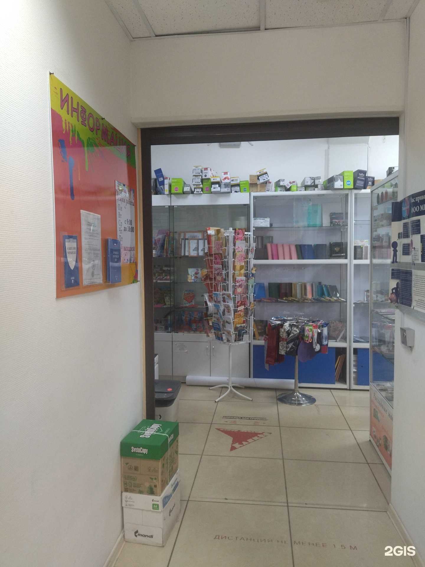 Отзывы на компанию Клякса в г. Осинники c фото