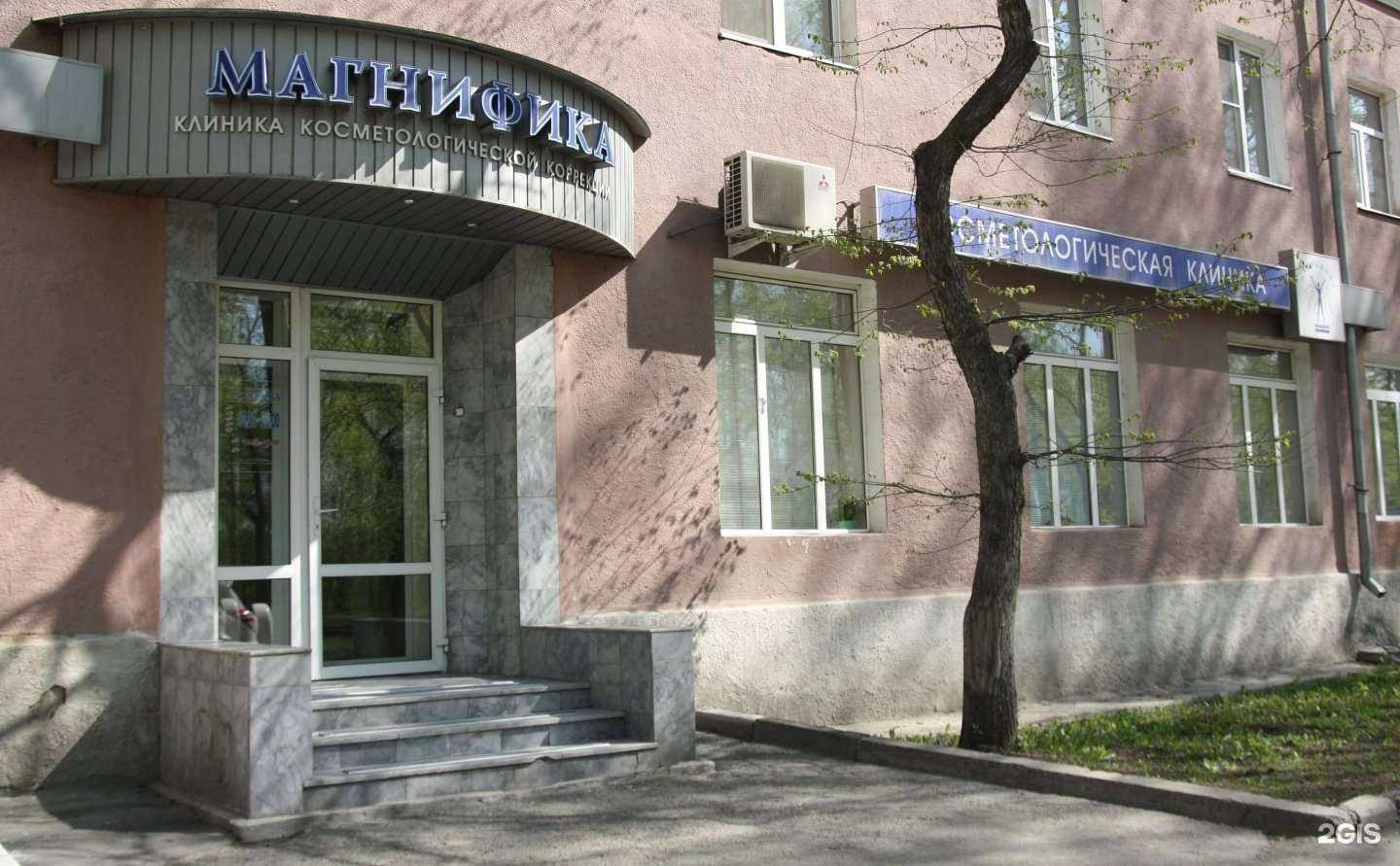 Отзывы на компанию Магнифика в Екатеринбурге c фото