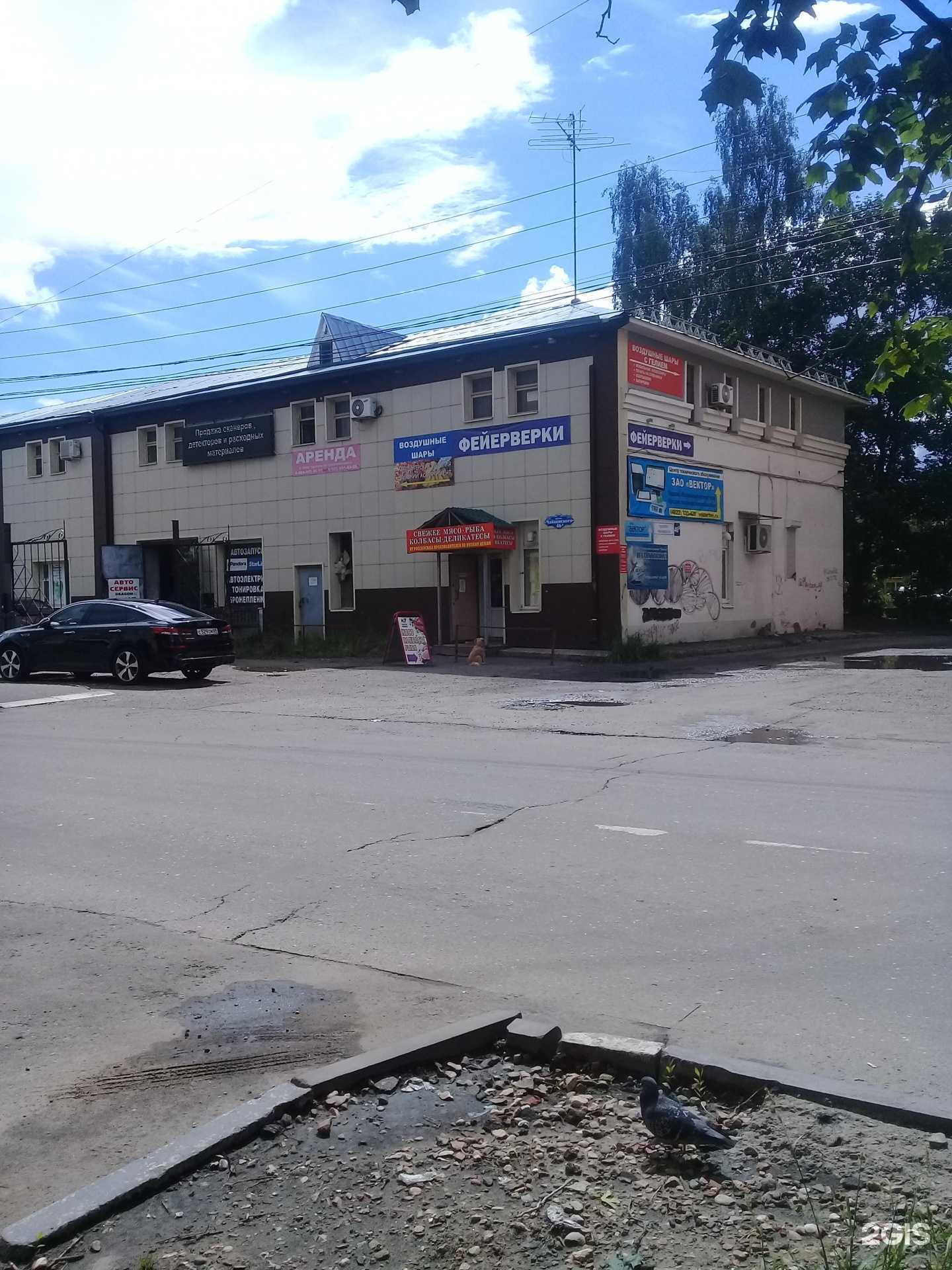 Отзывы на компанию Ритуальная компания в Твери c фото - фотография 2 из 2