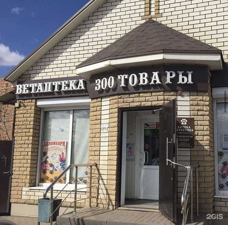 Отзывы на компанию Барс-М в Тамбове c фото