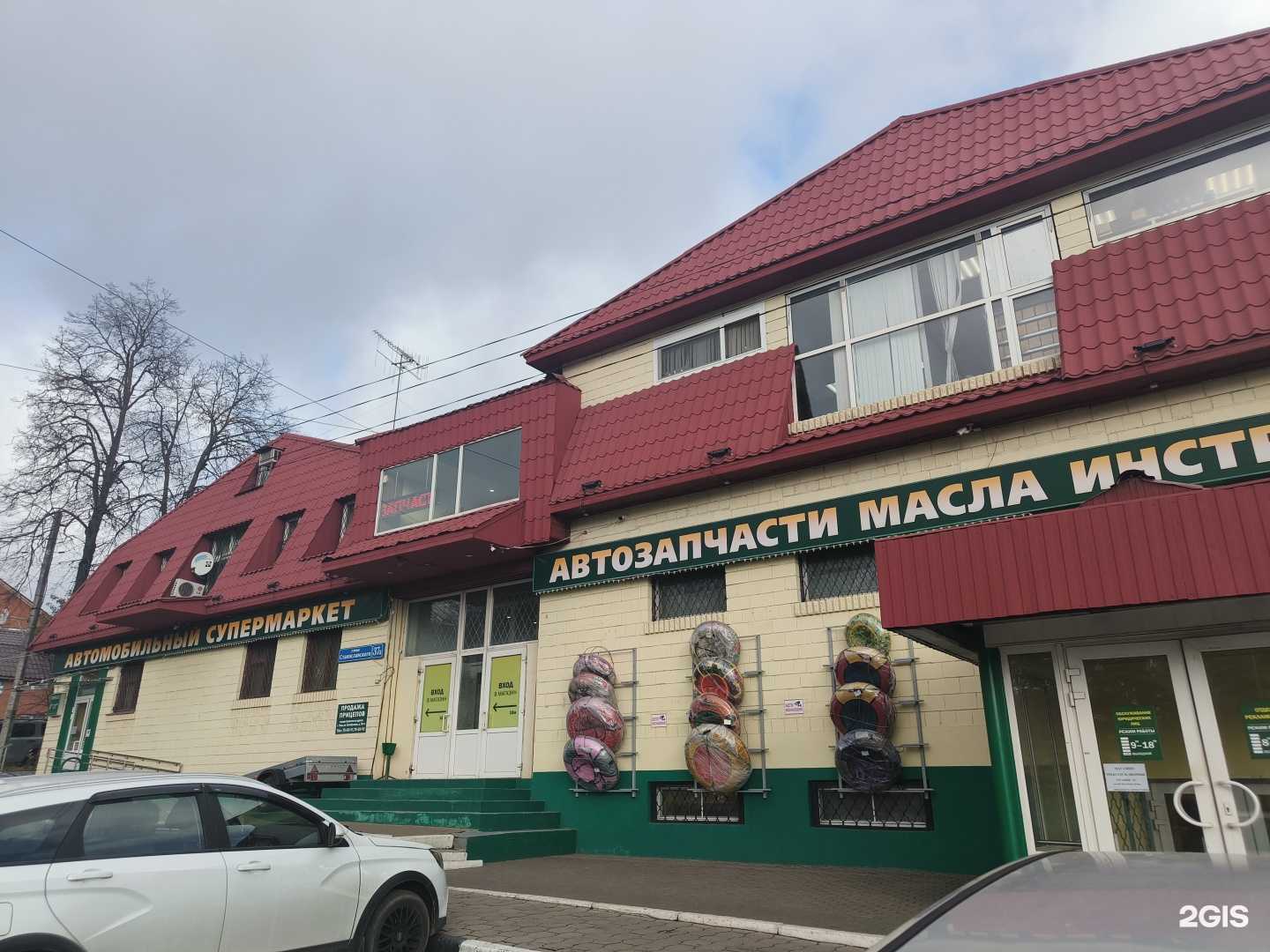 Отзывы на компанию AvtoAll в Туле c фото - фотография 2 из 2