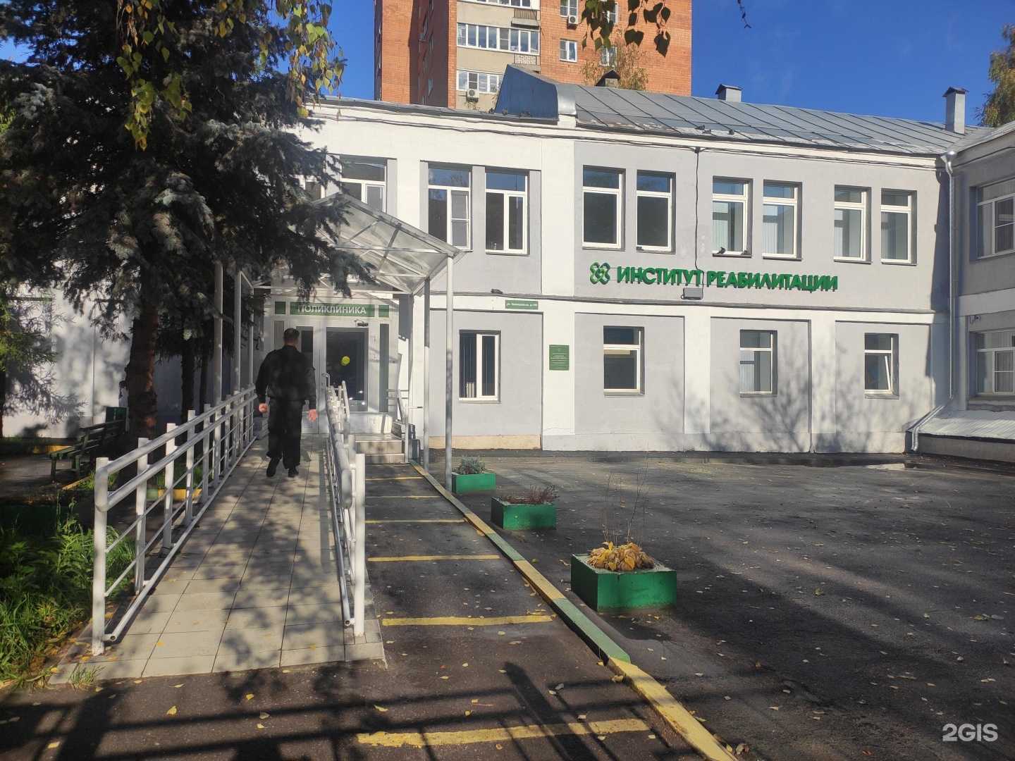 Отзывы на компанию Институт реабилитации в Нижнем Новгороде c фото