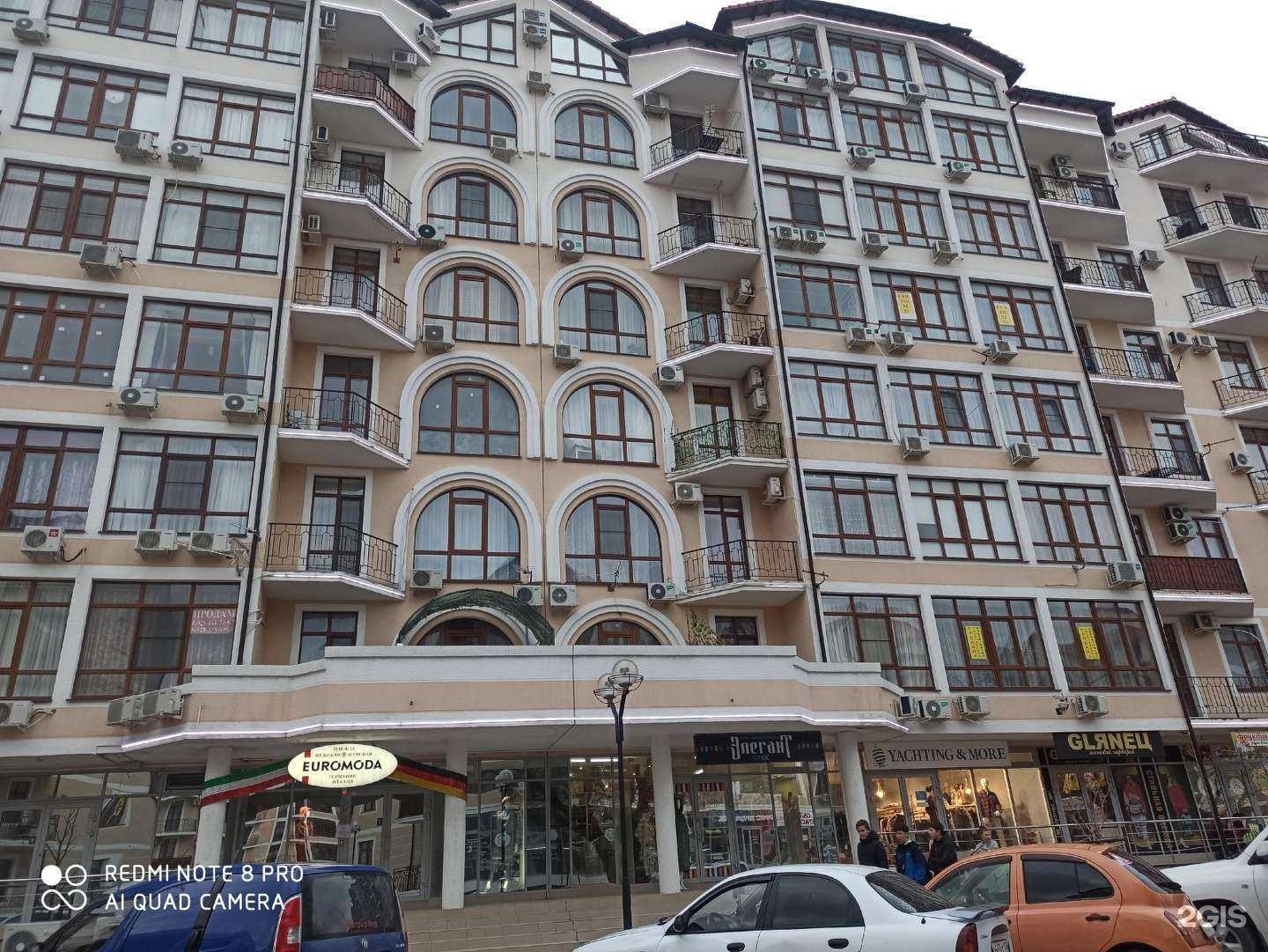 Отзывы на компанию Virgo в Геленджике c фото - фотография 2 из 2