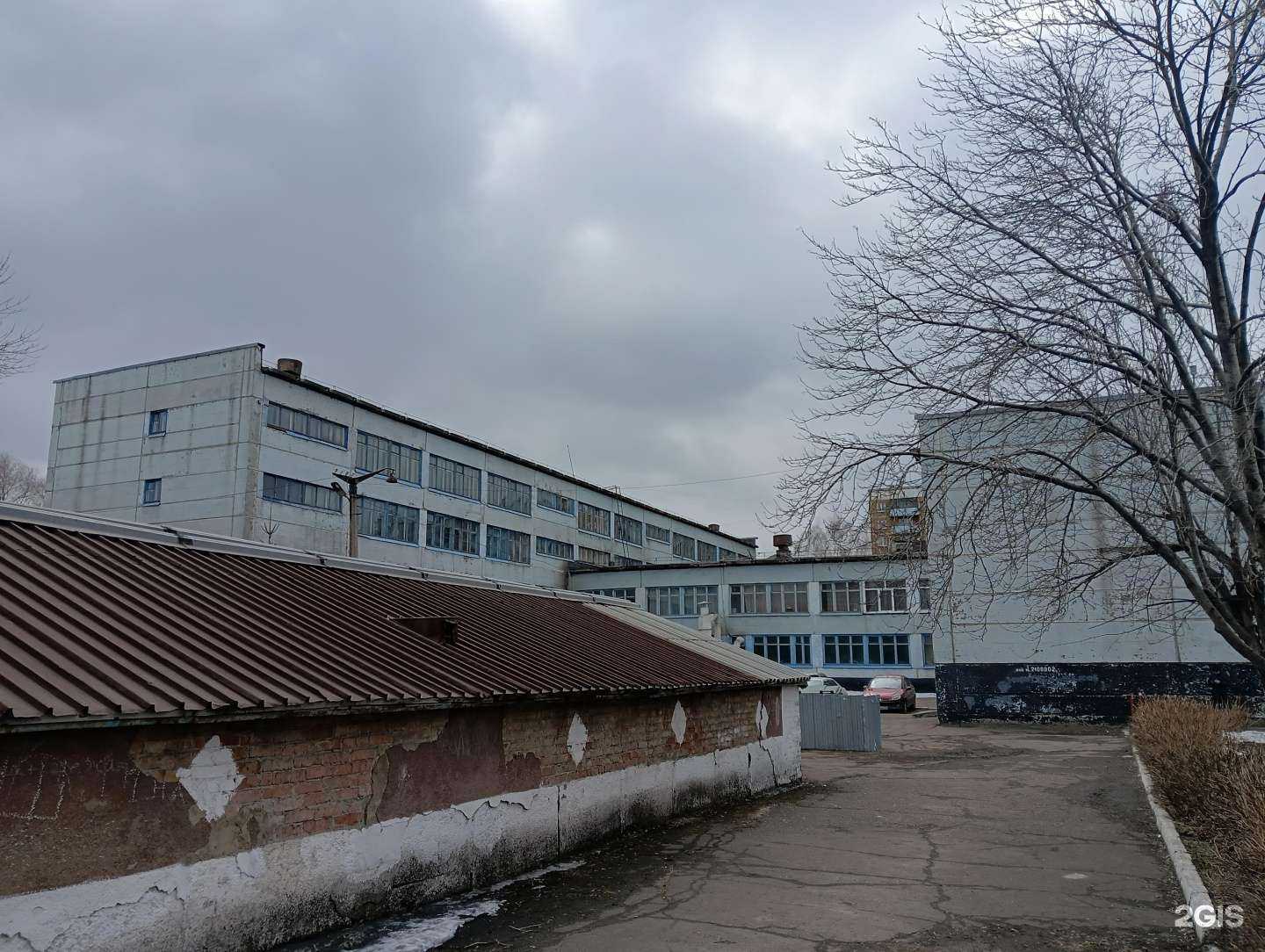 Отзывы на компанию Средняя школа №18 в Новокузнецке c фото