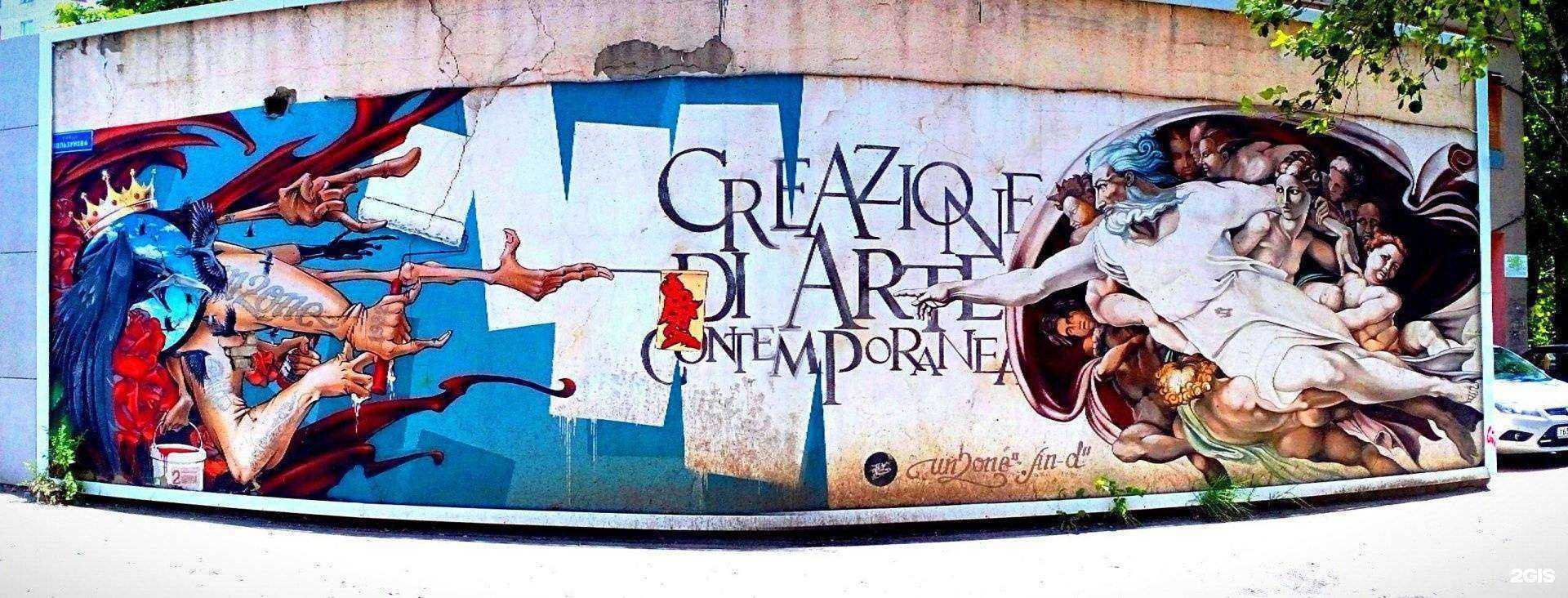 Отзывы на компанию Kerama marazzi в Воронеже c фото - фотография 2 из 2