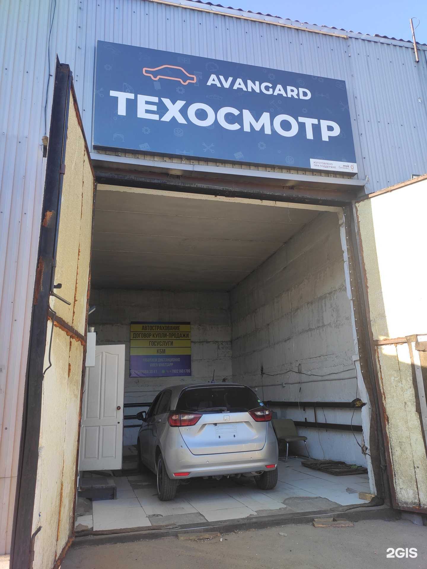 Отзывы на компанию Акула в Улан-Удэ c фото - фотография 2 из 2