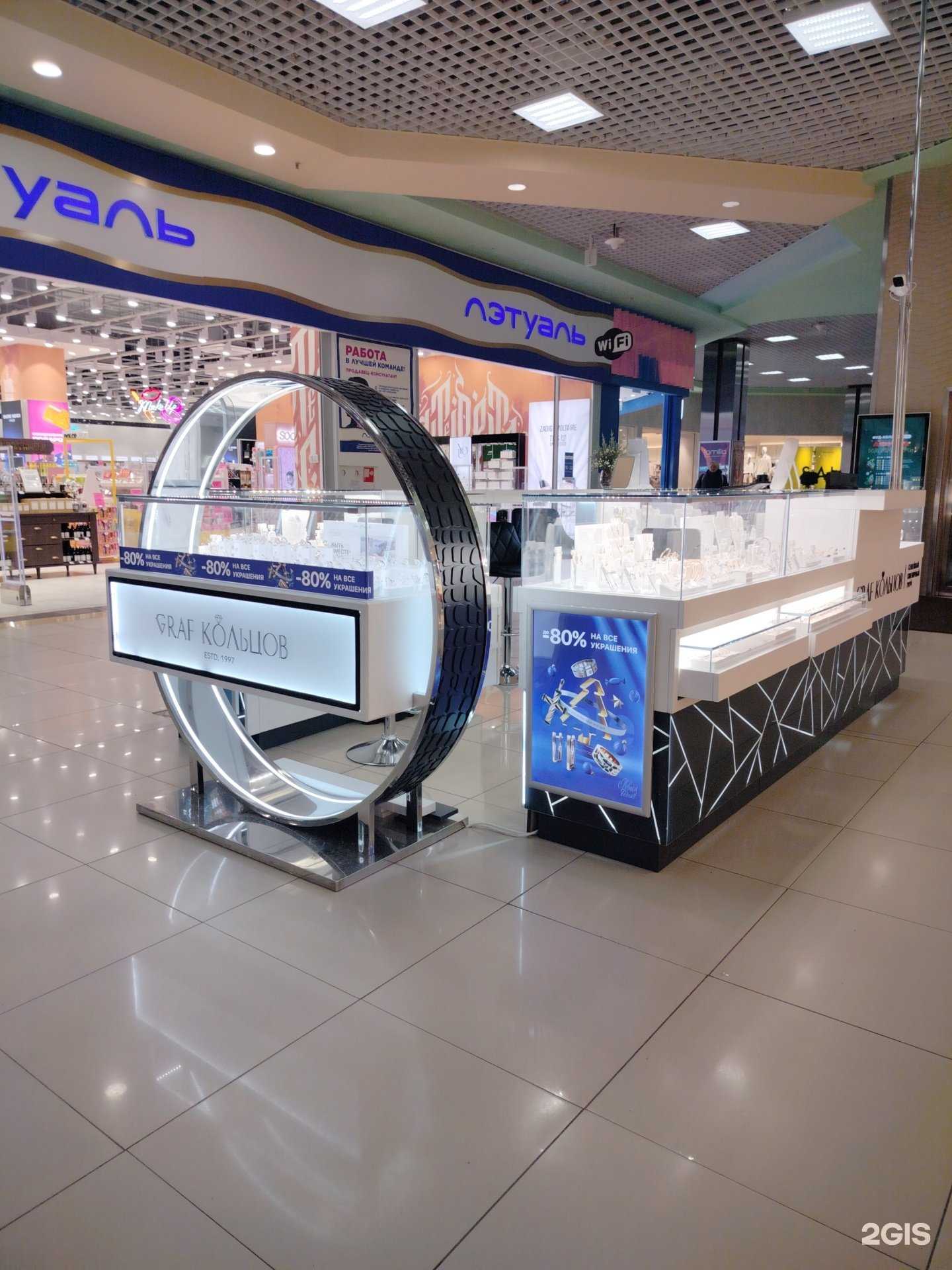 Отзывы на компанию Graf Кольцов в Пензе c фото