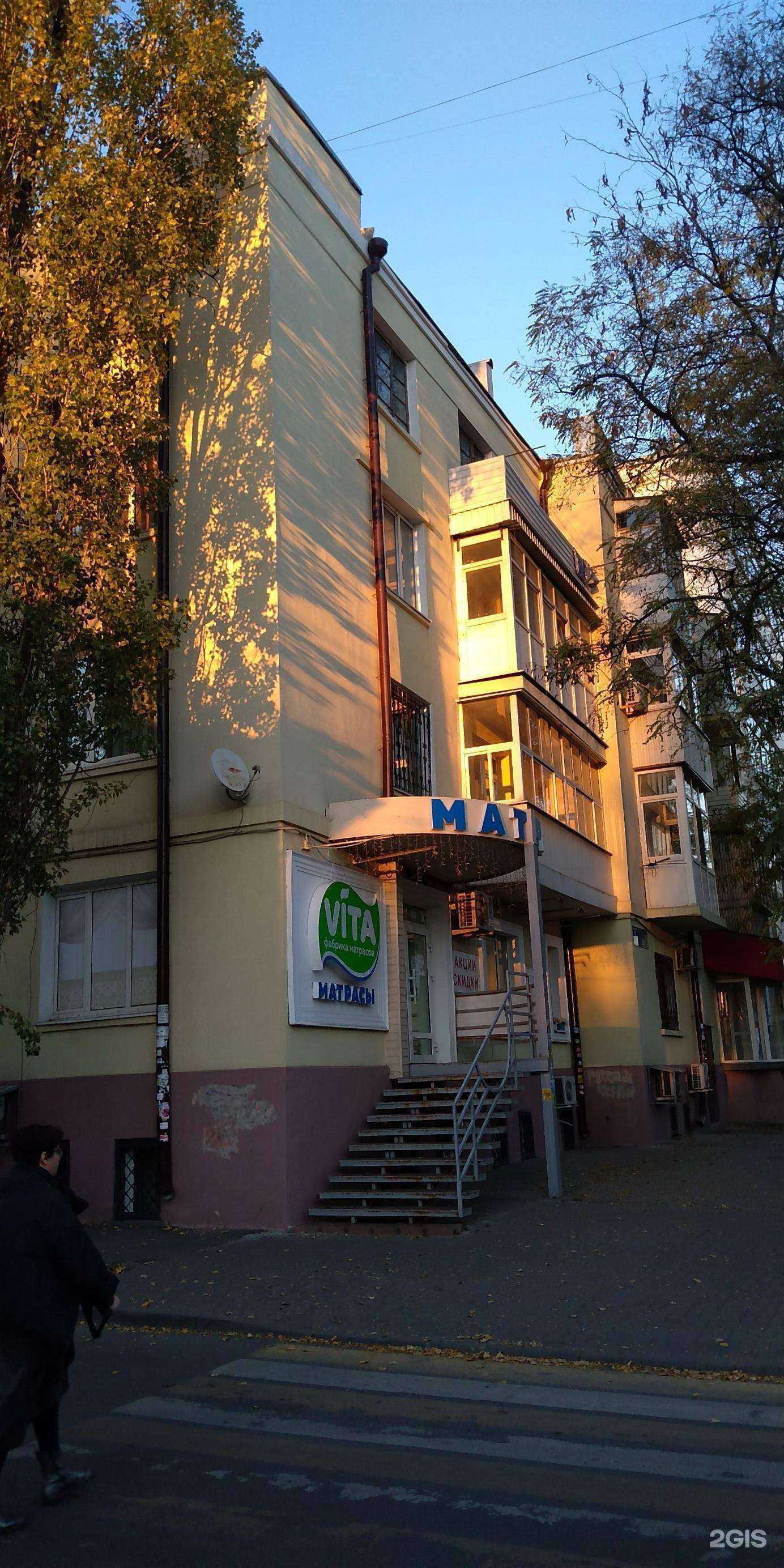 Отзывы на компанию Apple и точка в Ростове-на-Дону c фото - фотография 2 из 2