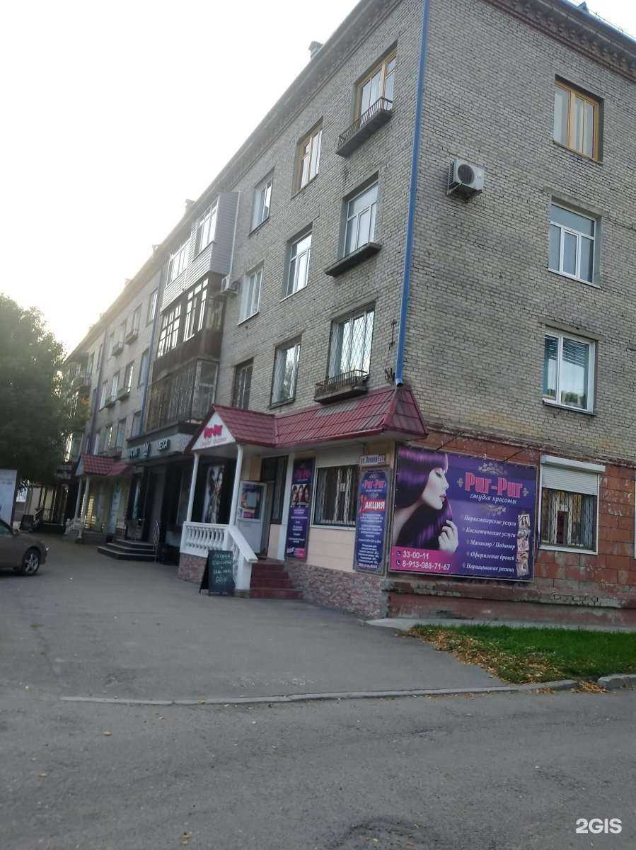 Отзывы на компанию Королева в Бийске c фото - фотография 2 из 2