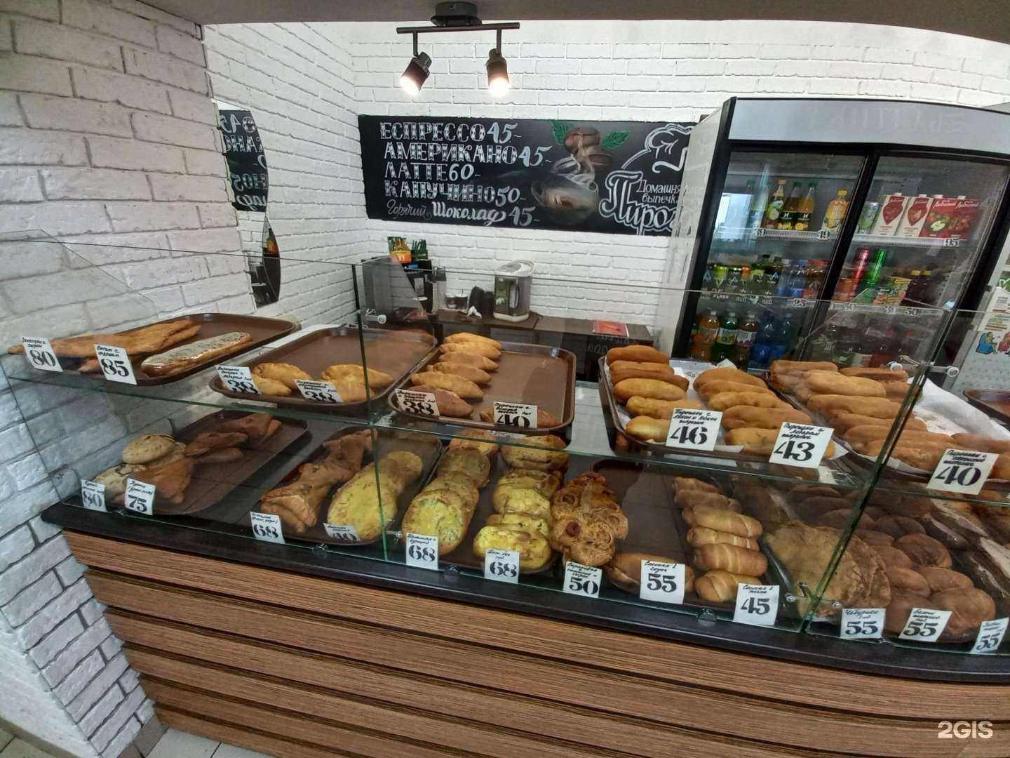 Отзывы на компанию Пирогоф в г. Жигулевск c фото