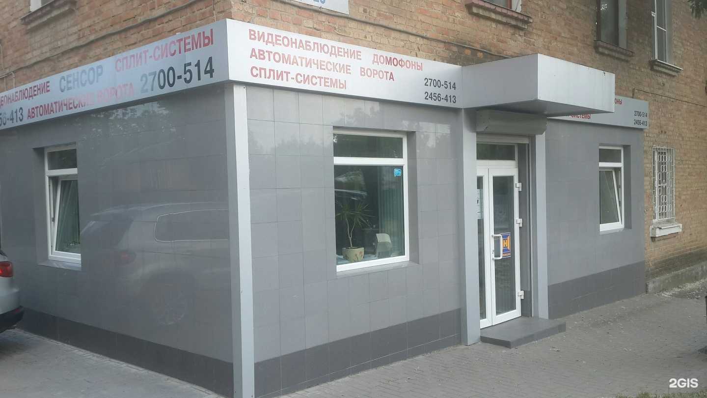 Отзывы на компанию Ворота и автоматика в г. Ростов-на-Дону c фото