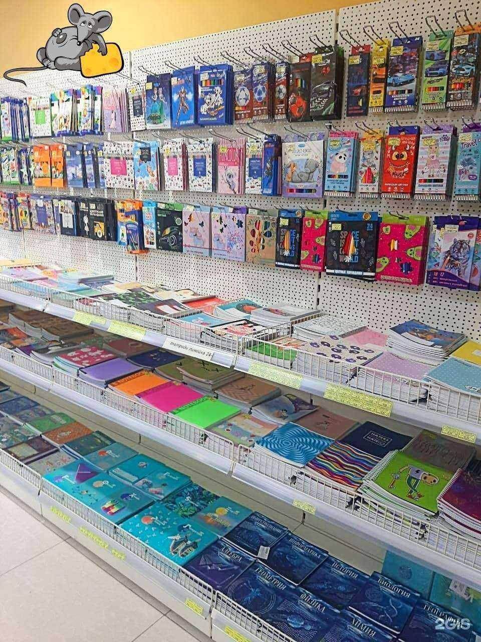 Отзывы на компанию Канцелярская крыса в Владивостоке c фото