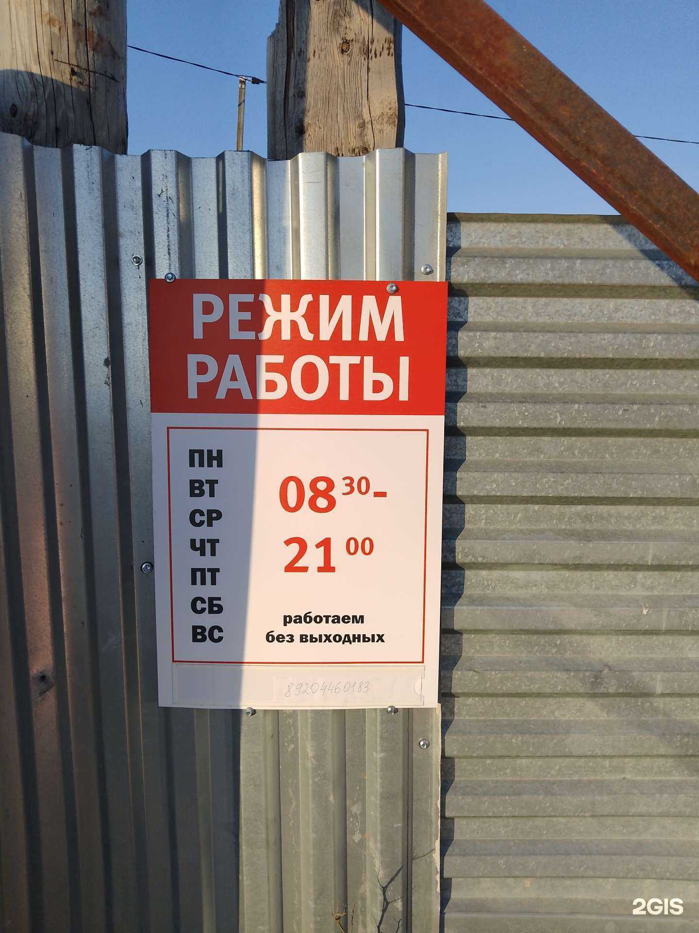 Отзывы на компанию Пункт приёма лома в г. Тамбов c фото