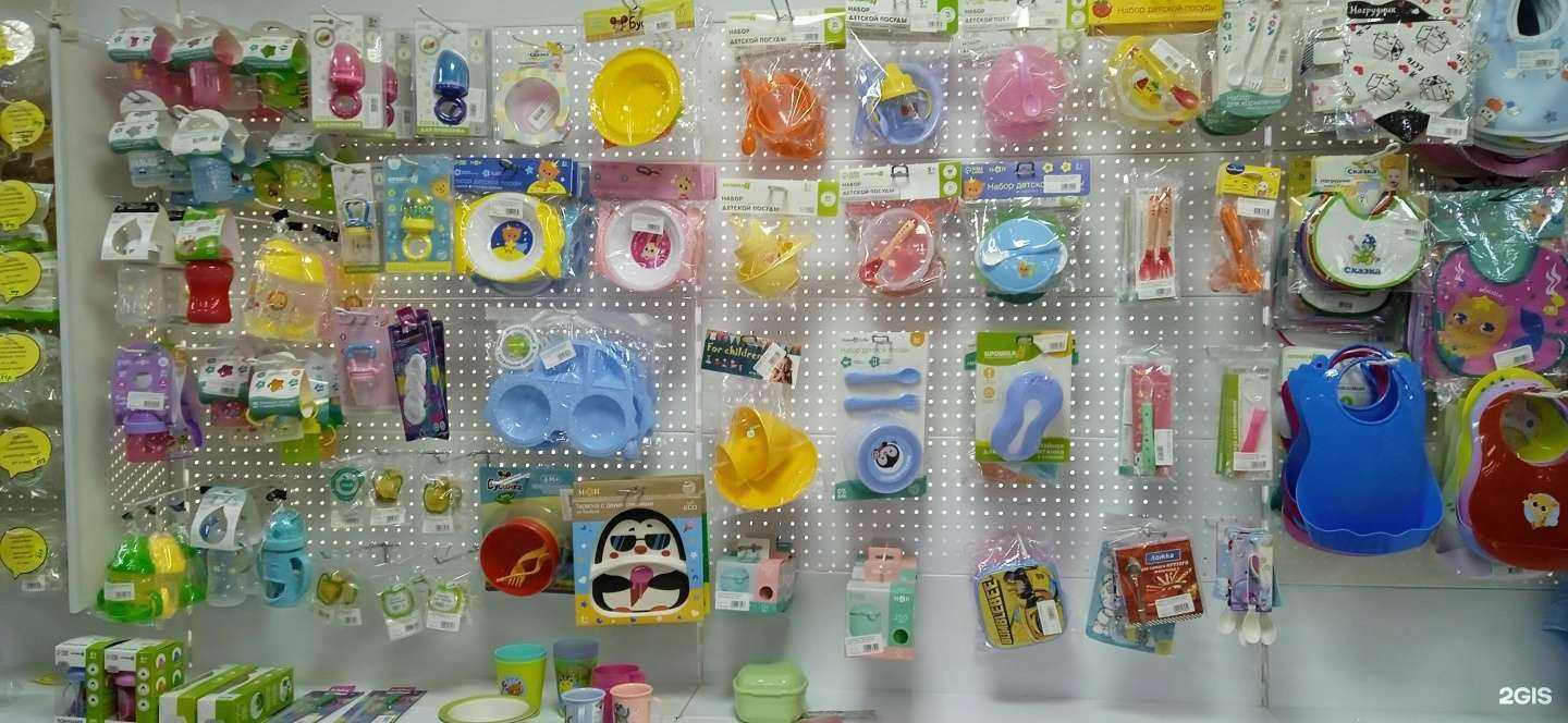 Отзывы на компанию Babyshop в г. Томск c фото