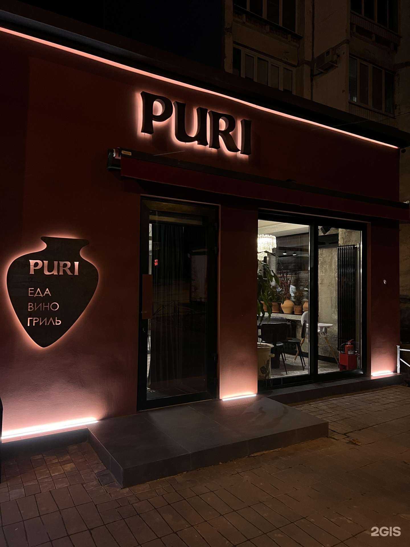 Отзывы на компанию Puri в Самаре c фото