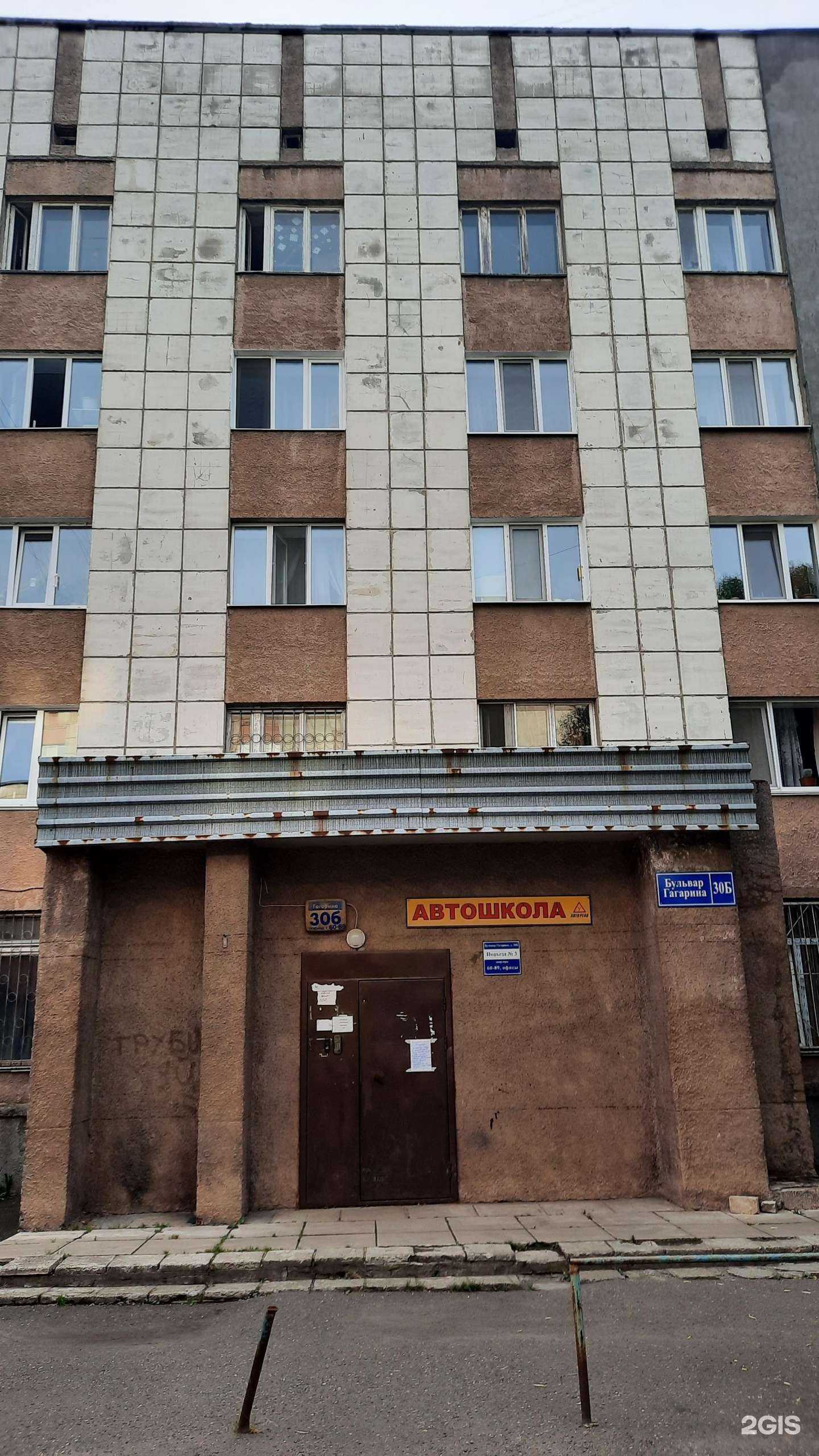 Отзывы на компанию Оранжевое настроение в Перми c фото - фотография 2 из 2