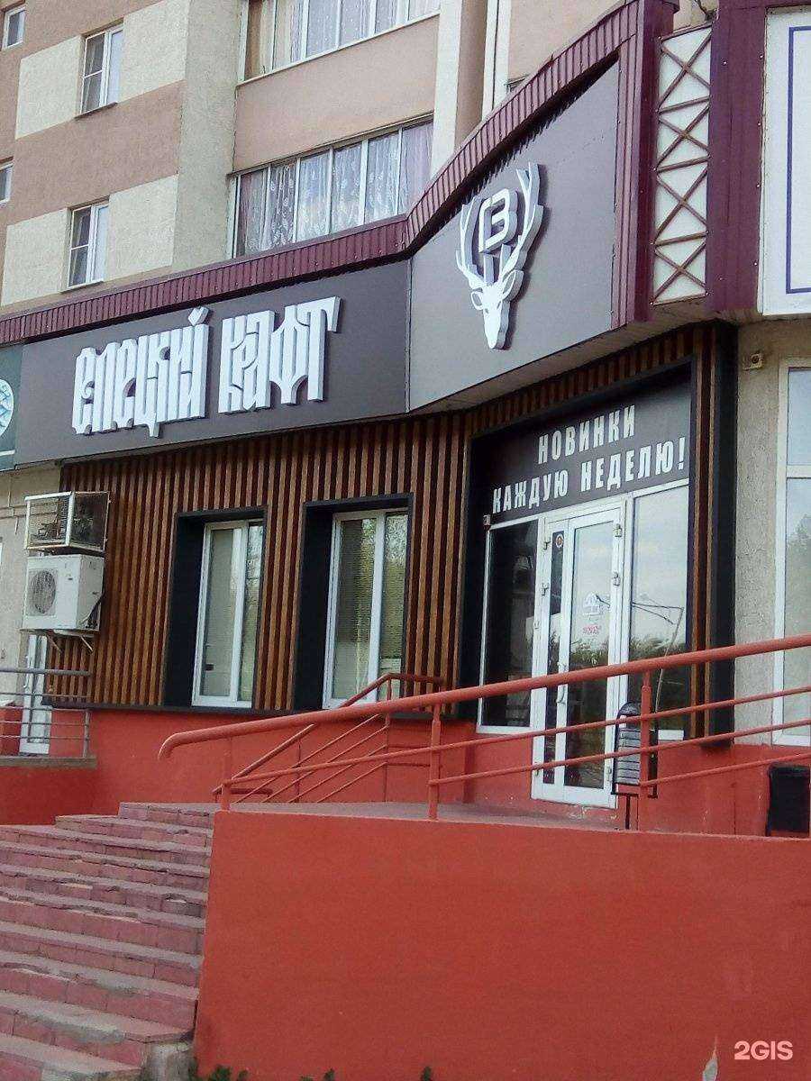 Отзывы на компанию Елецкий крафт в Липецке c фото