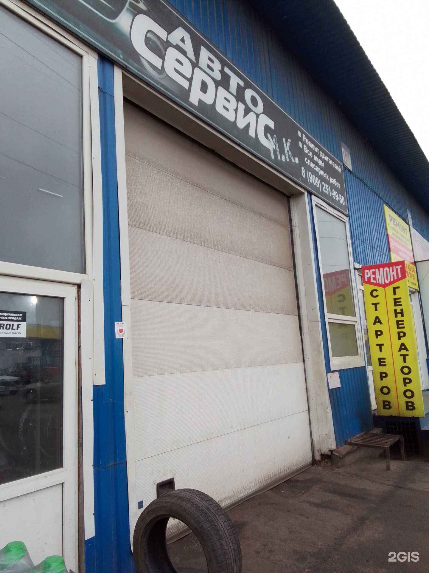 Отзывы на компанию М.К. в г. Обнинск c фото