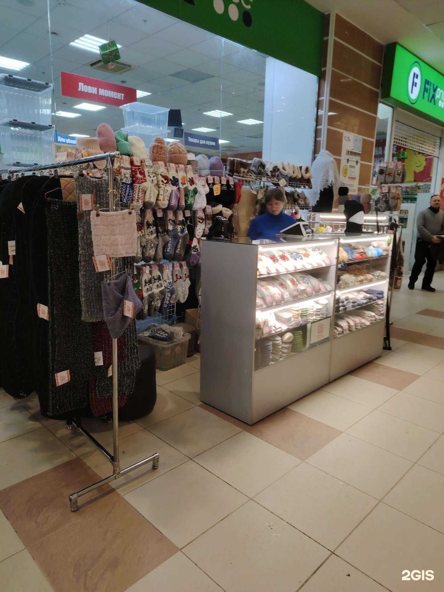 Отзывы на компанию Ярмарка шерсти в Мурманске c фото