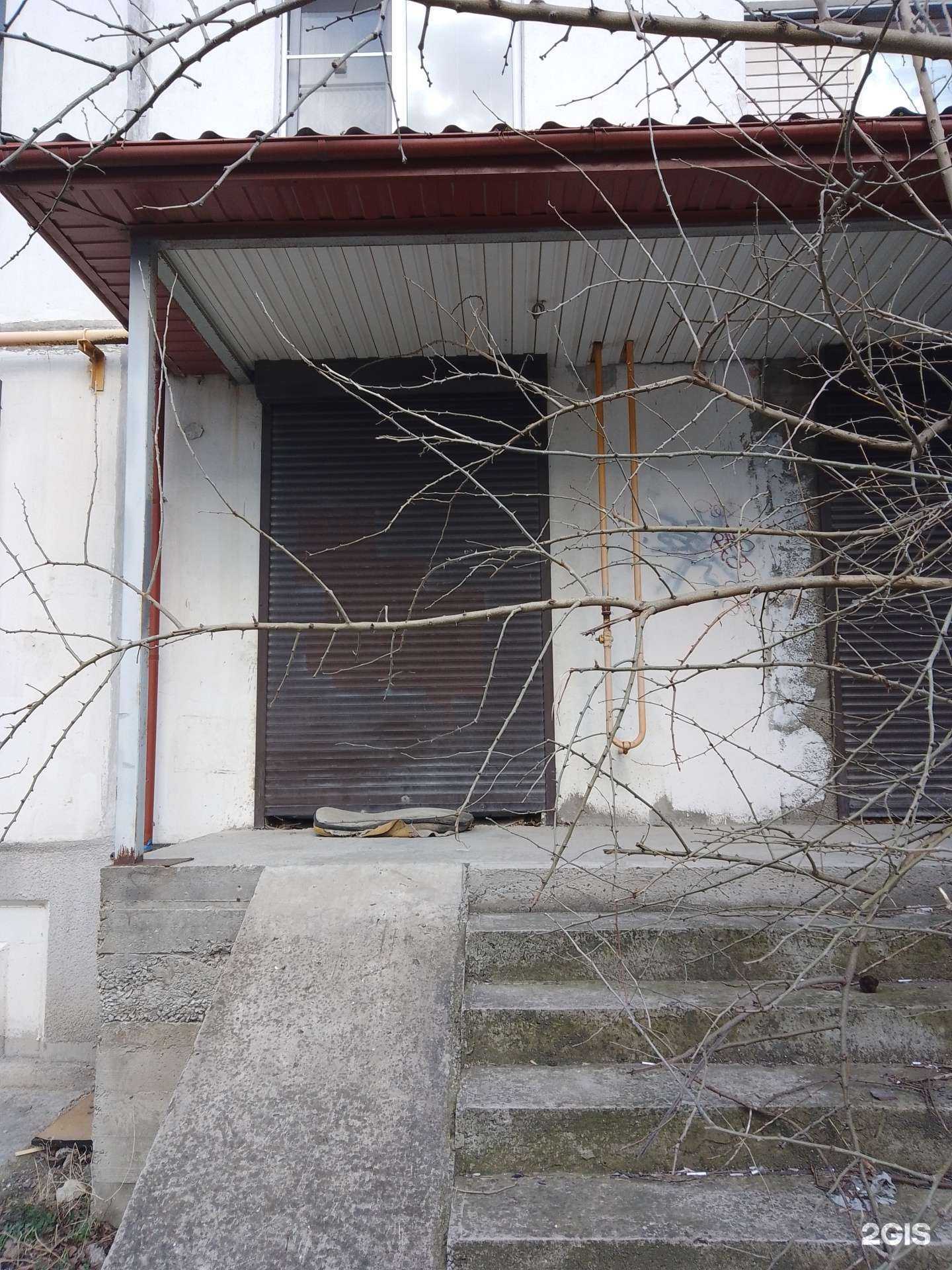 Отзывы на компанию АлкоСтоп в г. Новороссийск c фото