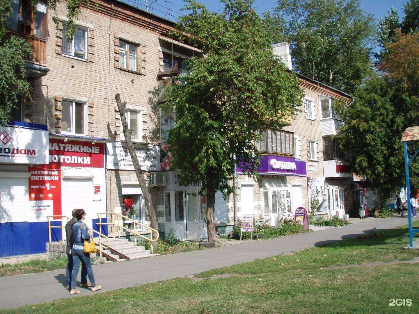 Отзывы на компанию Непроспи в Перми c фото - фотография 2 из 2