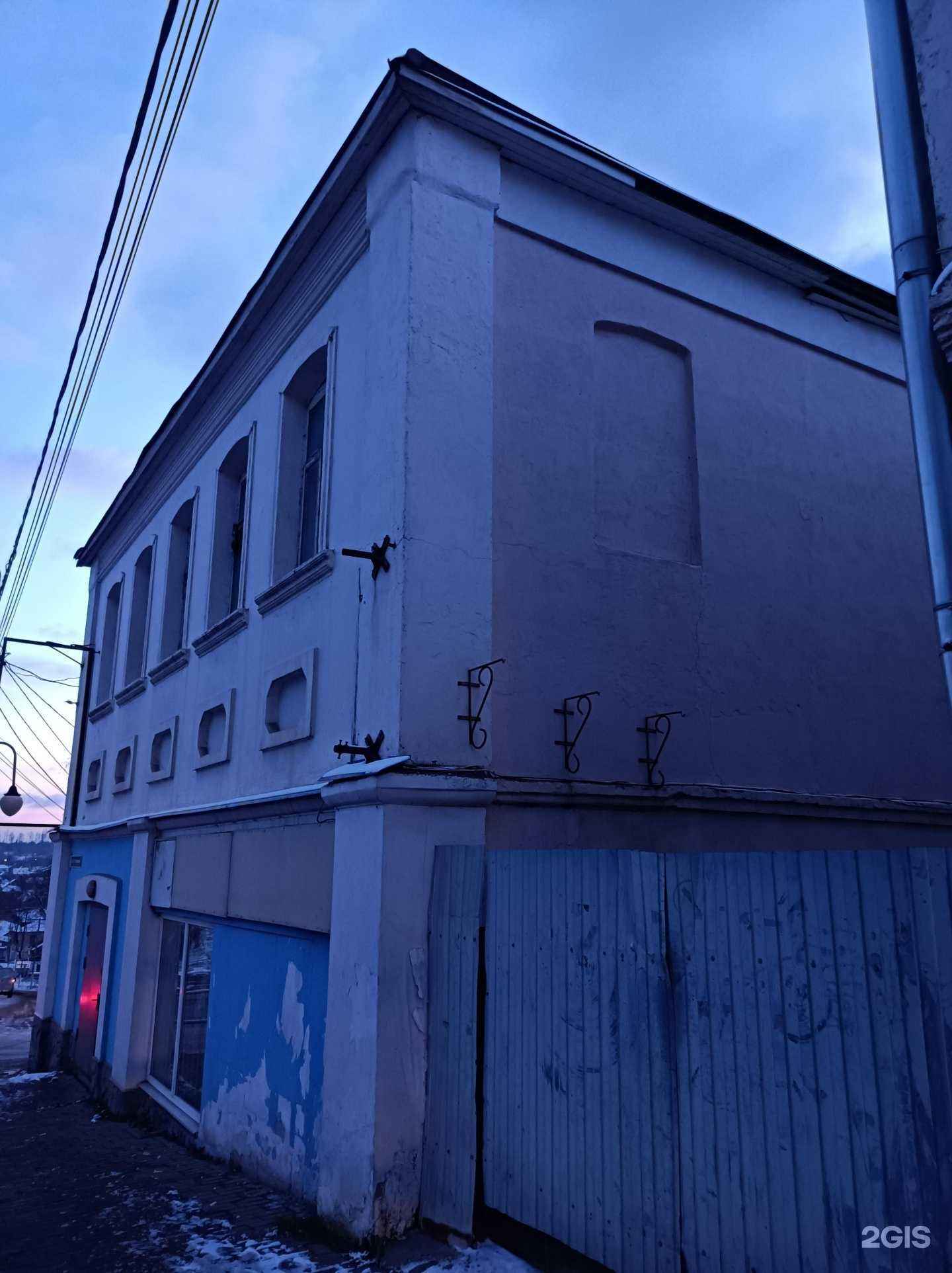 Отзывы на компанию Ночной койот в г. Руза c фото