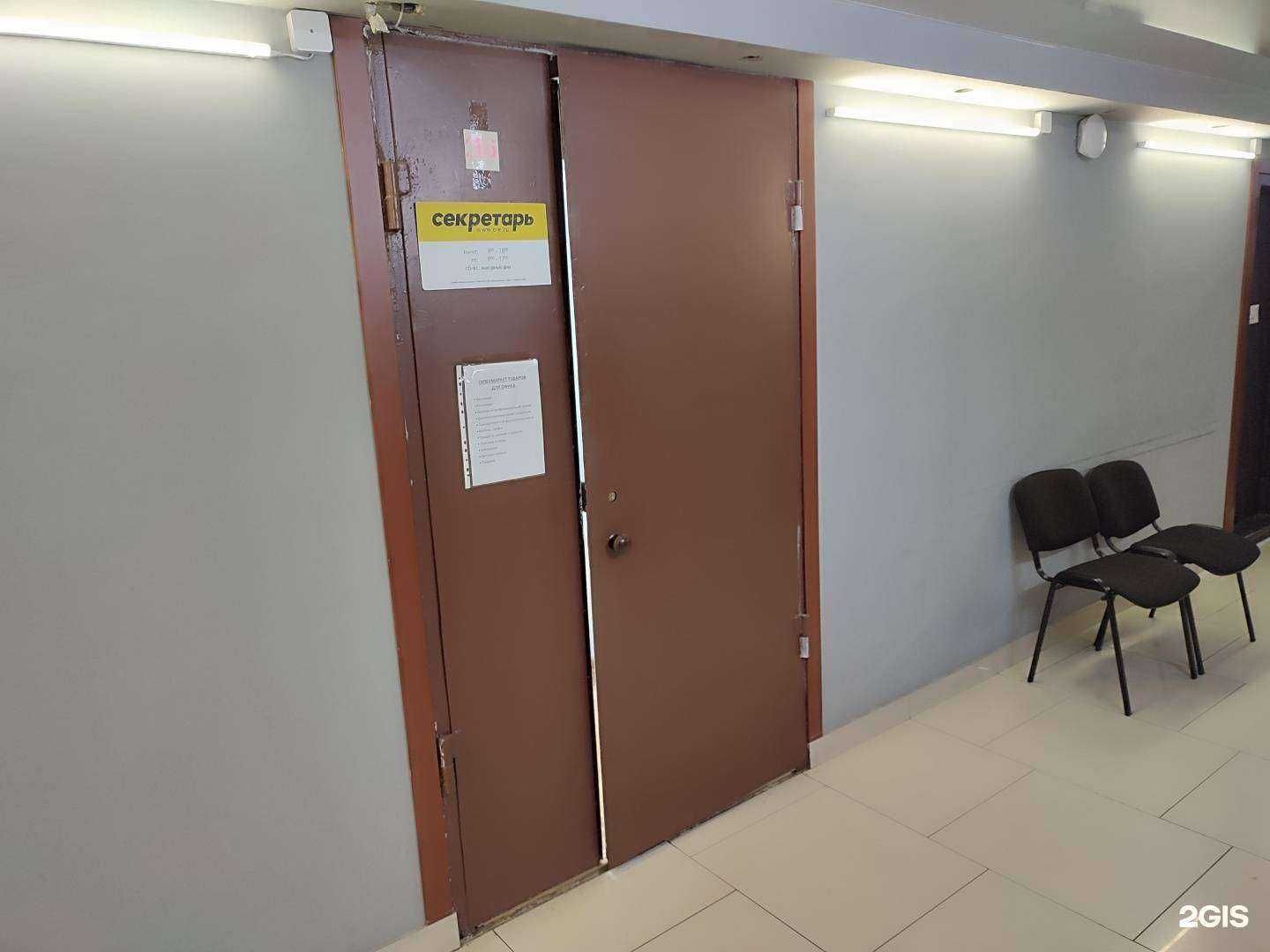 Отзывы на компанию Секретарь в Ярославле c фото