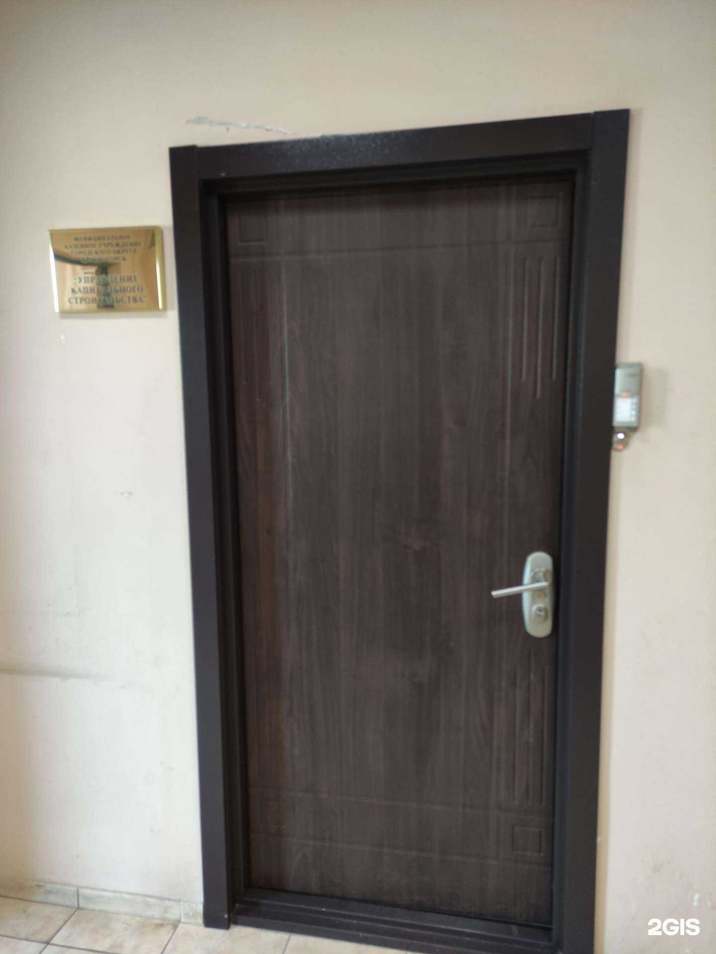 Отзывы на компанию Управление капитального строительства в Красногорске c фото