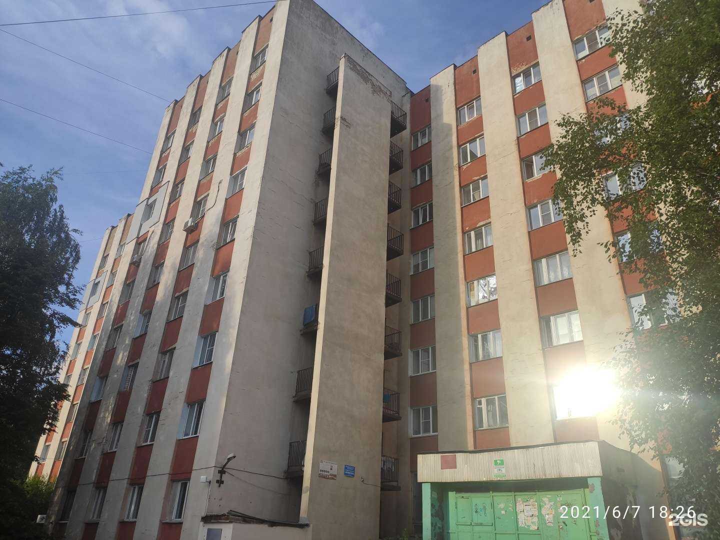 Отзывы на компанию Парикмахерская в Арзамасе c фото - фотография 2 из 2