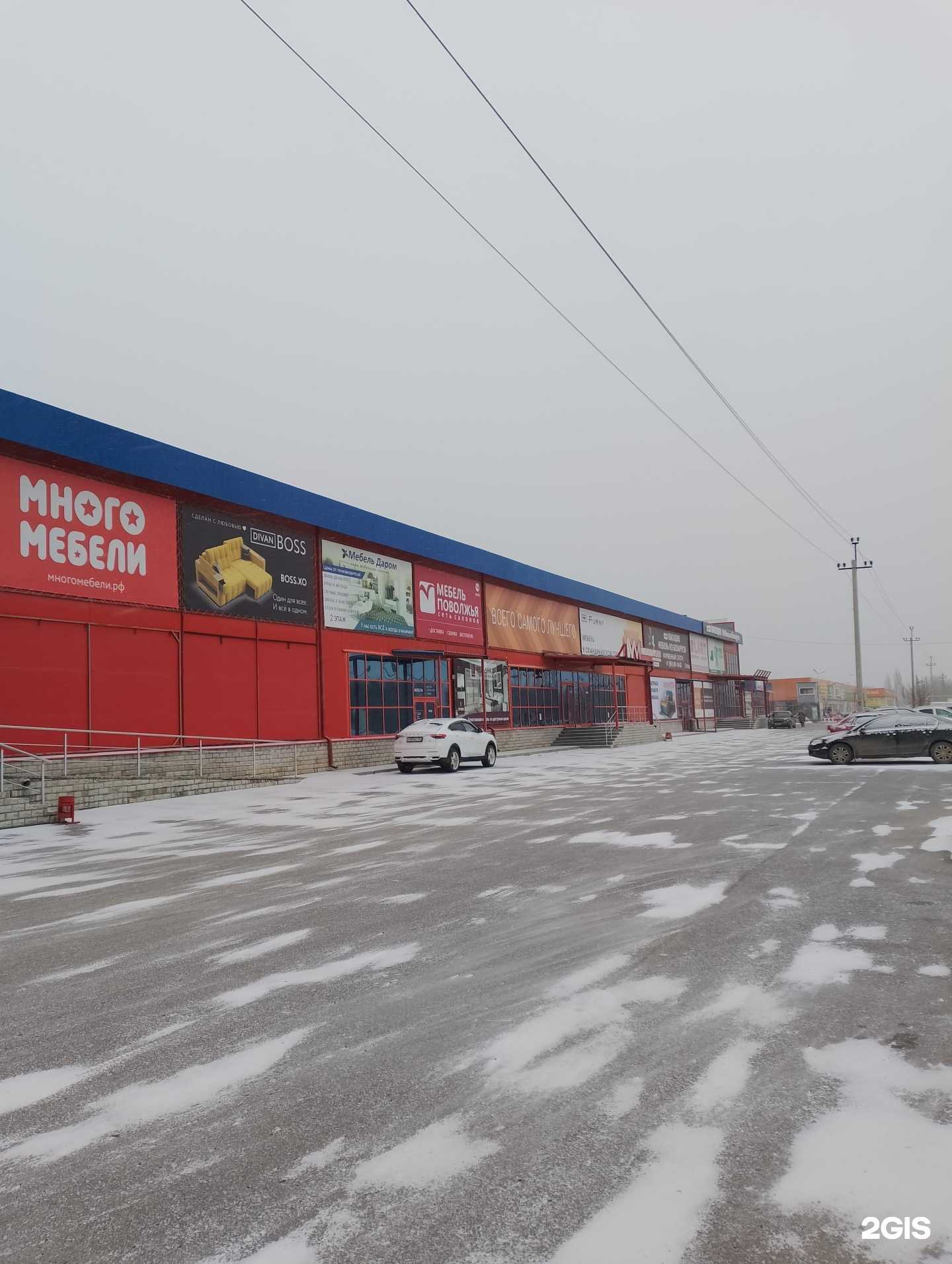 Отзывы на компанию Ребекка в г. Волжский c фото