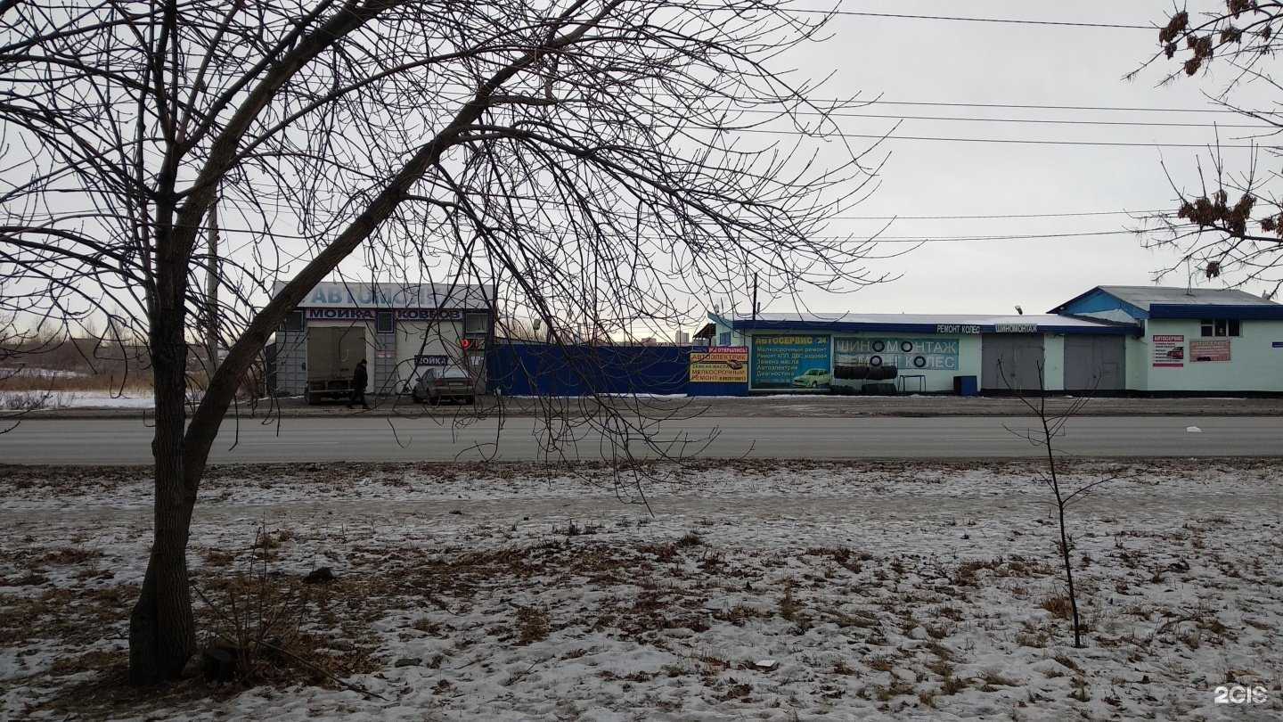 Отзывы на компанию Clean&Go в Челябинске c фото - фотография 2 из 2