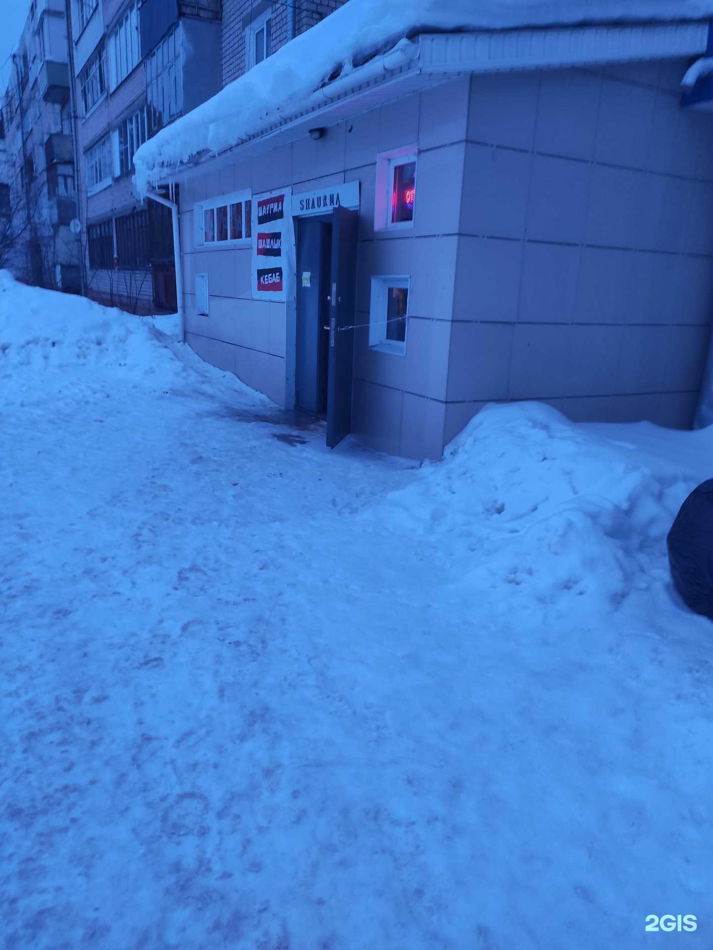 Отзывы на компанию Магазин шаурмы в Боре c фото