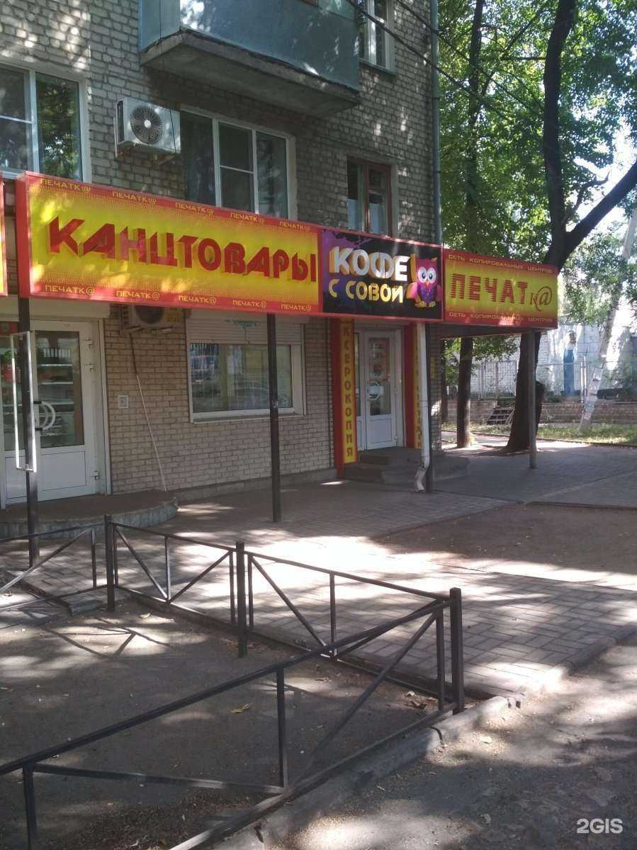 Отзывы на компанию E&A Неон в Воронеже c фото - фотография 2 из 2