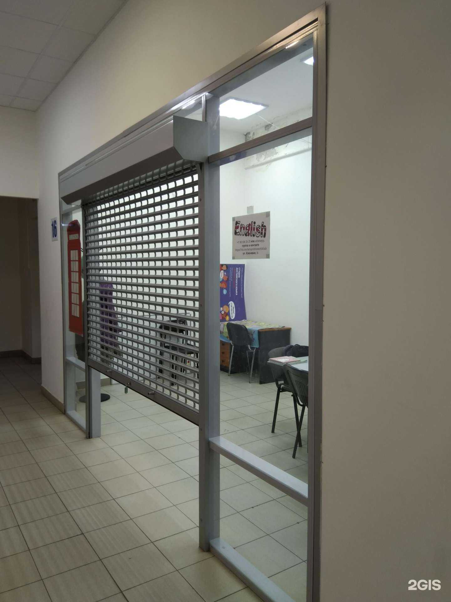 Отзывы на компанию Английский для детей в Петрозаводске c фото