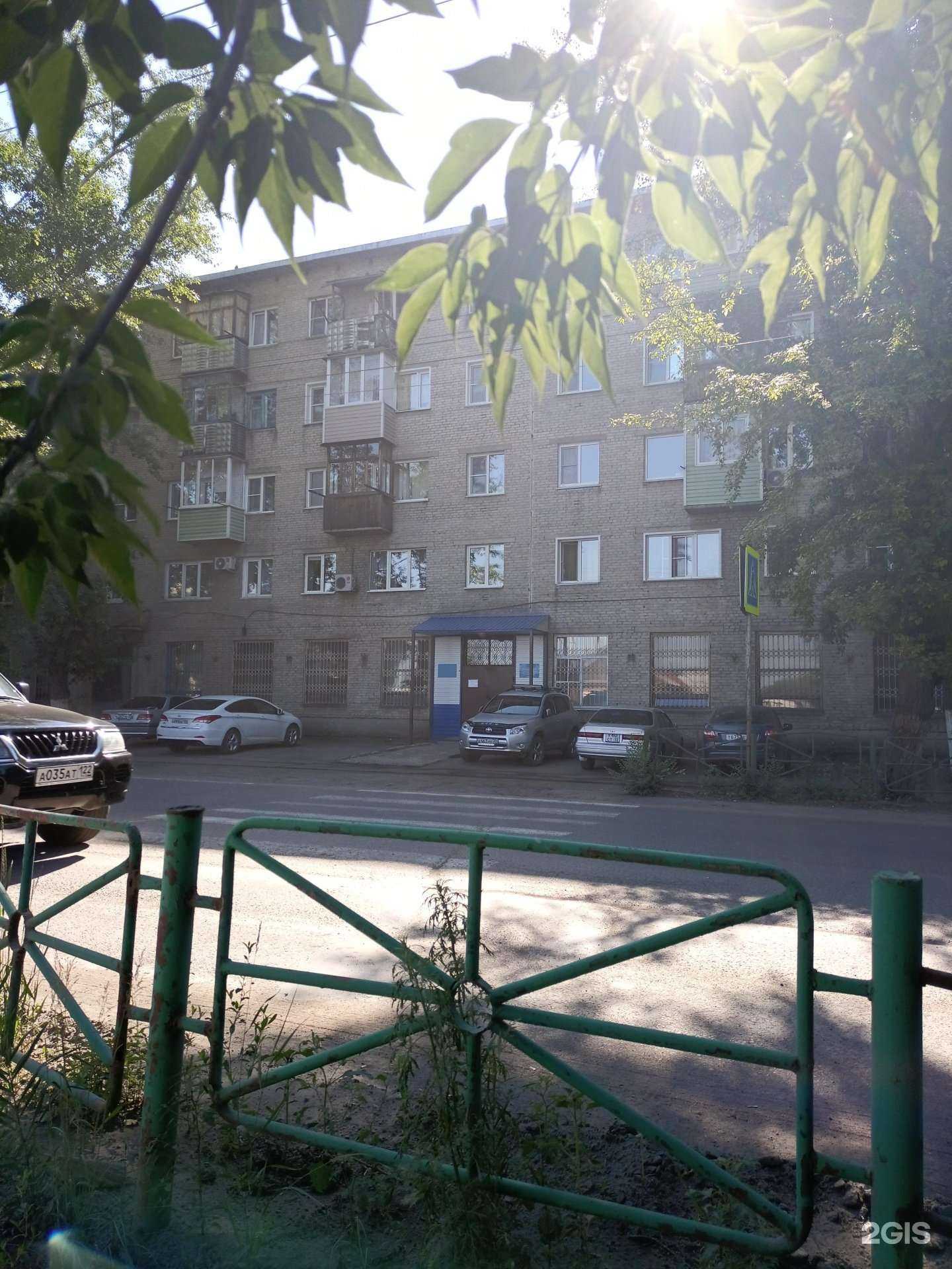 Отзывы на компанию Информационно-консультационный центр по трудоустройству в Рубцовске c фото - фотография 2 из 2