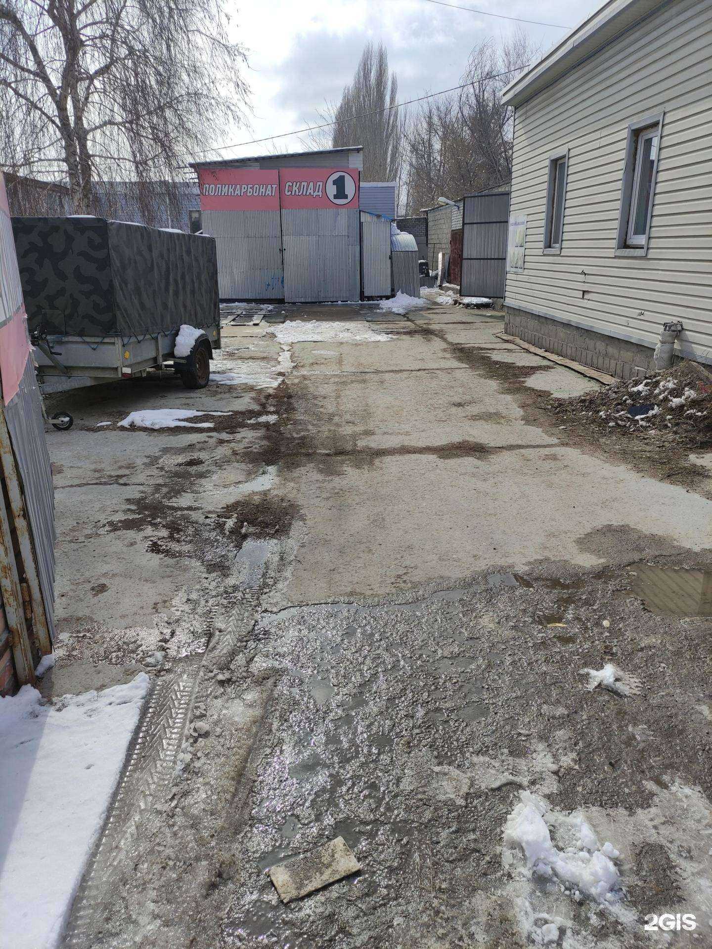 Отзывы на компанию Мегаполис в Волгограде c фото