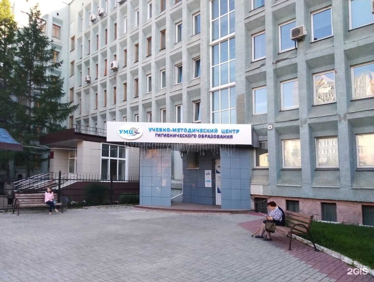 Отзывы на компанию Учебно-методический центр в Кемерове c фото