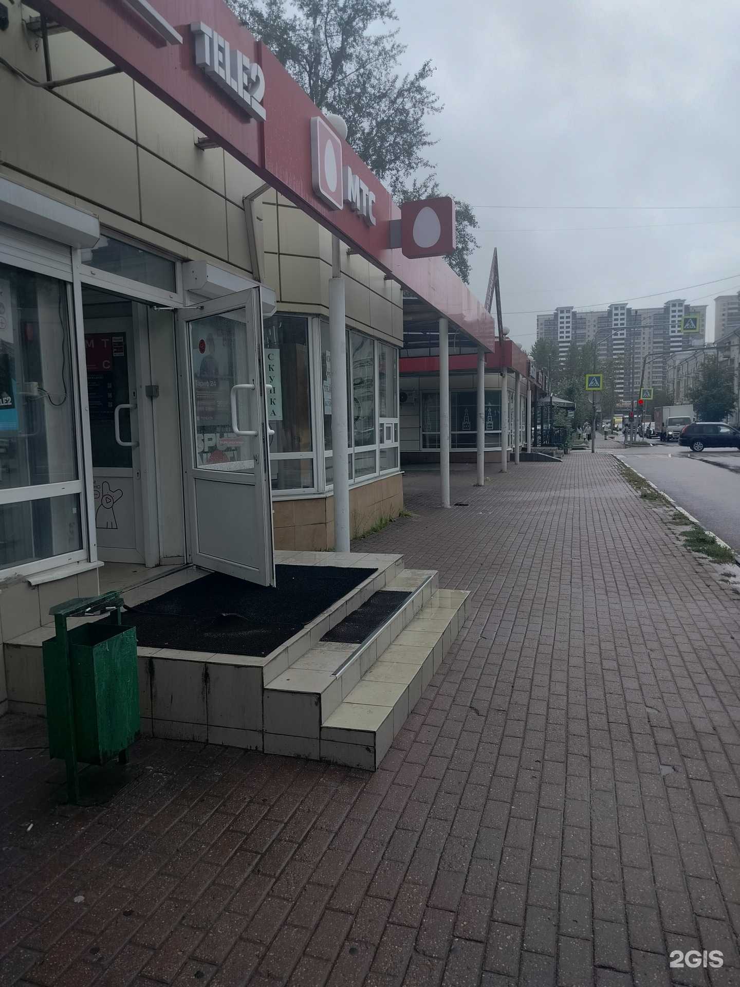 Отзывы на компанию Apple trade&repair в Балашихе c фото - фотография 2 из 2