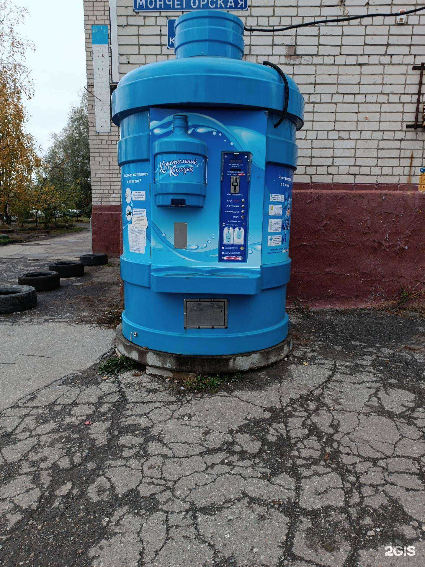 Отзывы на компанию Хрустальный колодец в Нижнем Новгороде c фото