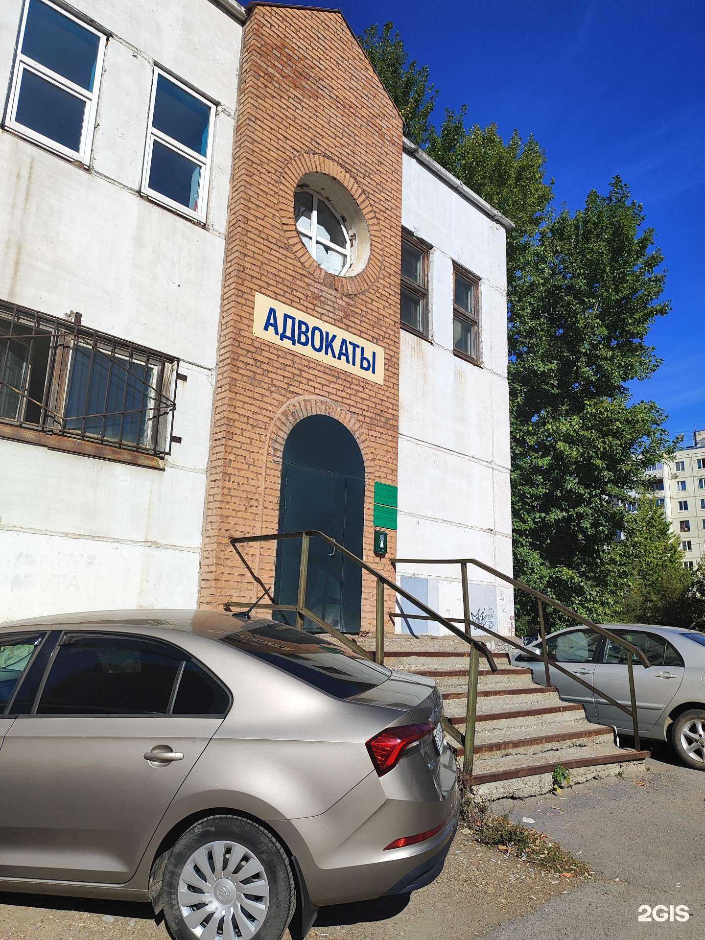 Отзывы на компанию Адвокатские кабинеты Кашкаровой З.Х. и Кашкарова Н.Х. в г. Уфа c фото