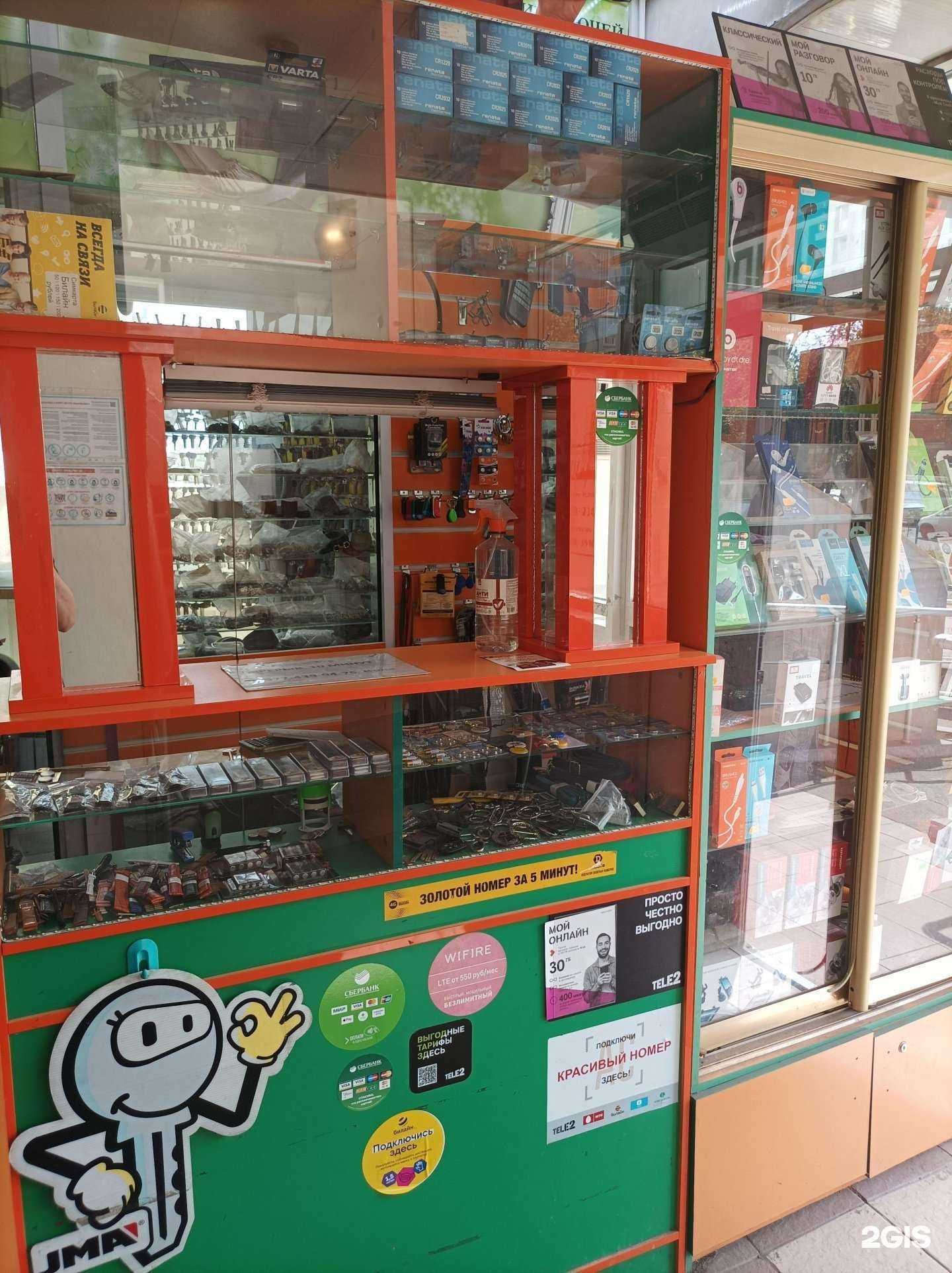 Отзывы на компанию Дом панды в г. Одинцово c фото